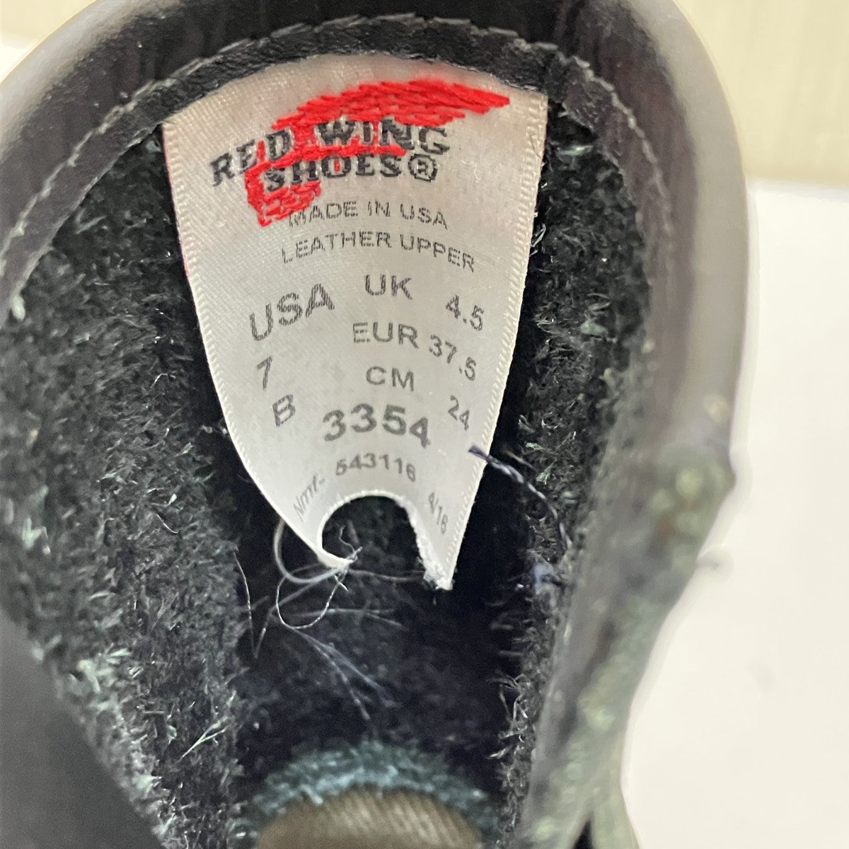RED WING ショートエンジニアブーツ3354 古着・中古-7枚目のアイテム画像