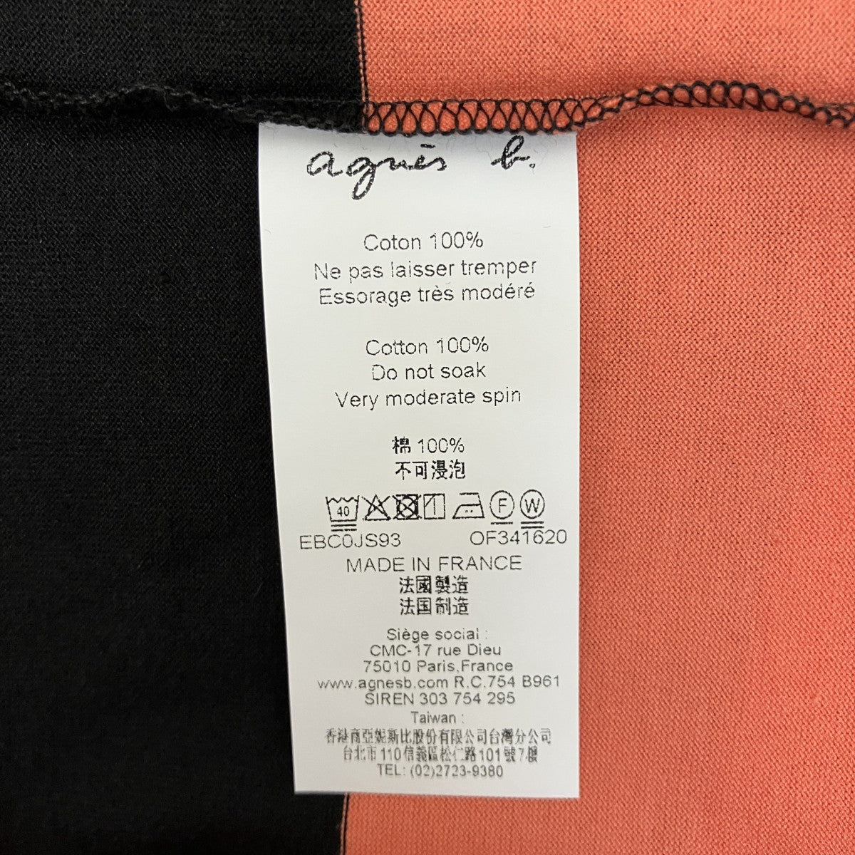 agnes b ボーダーロングスリーブカットソー 古着・中古-7枚目のアイテム画像