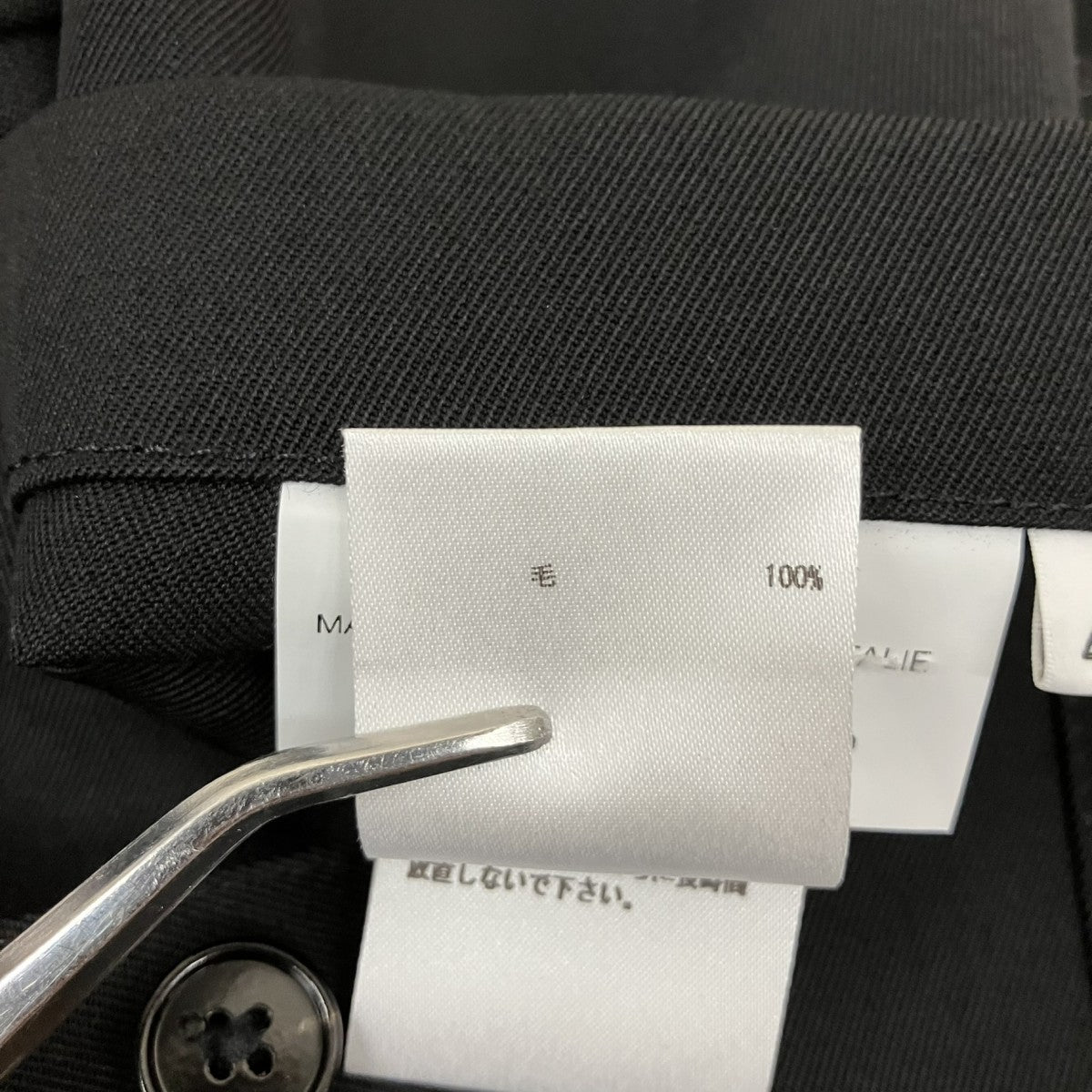 JIL SANDER 19AWサルエルパンツ 古着・中古-8枚目のアイテム画像