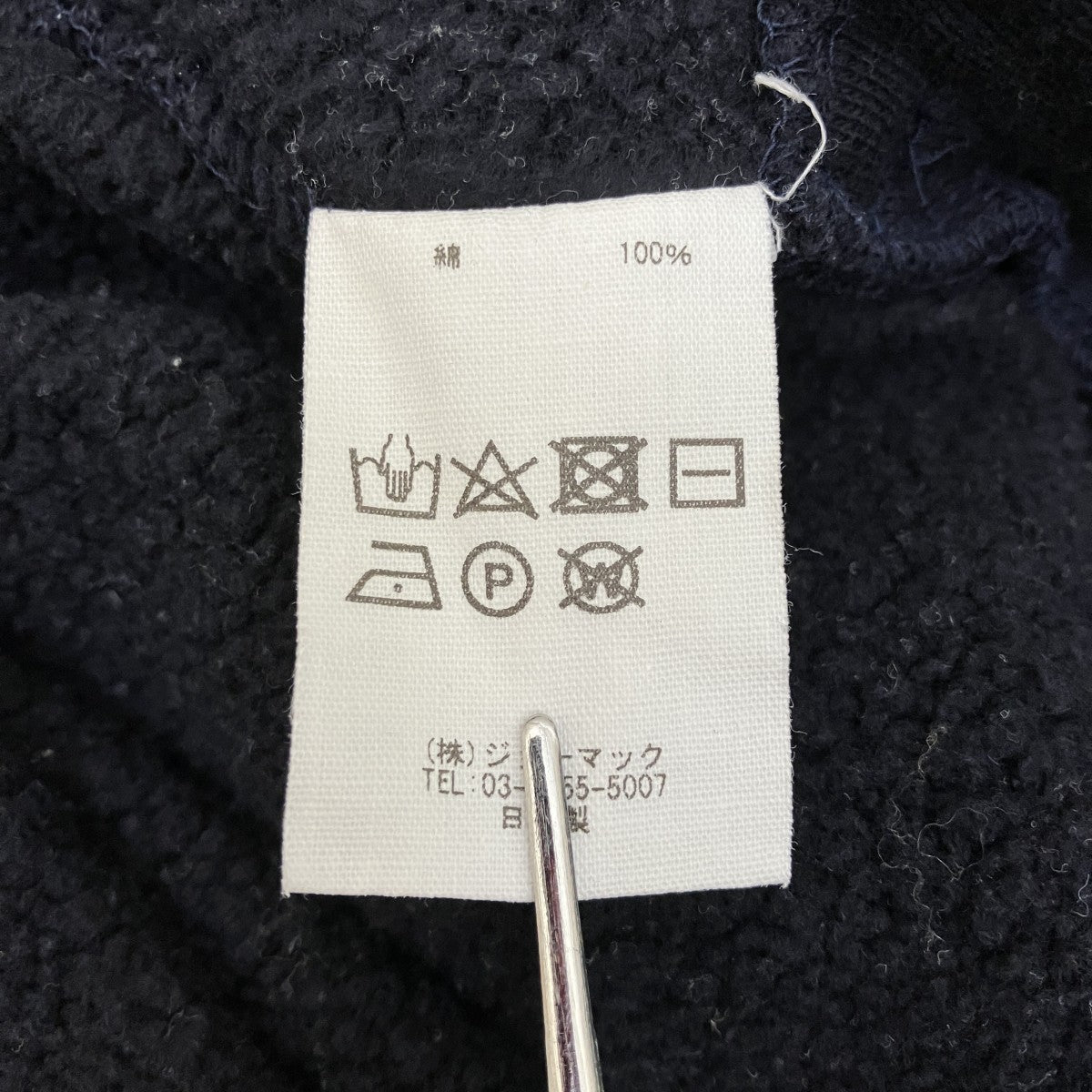 comm．arch． スウェット 古着・中古-6枚目のアイテム画像