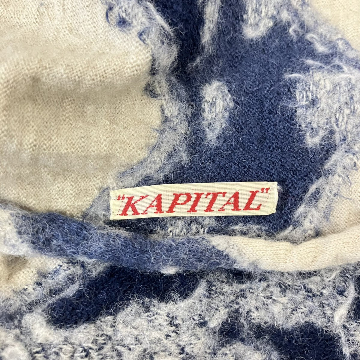 KAPITAL 縮絨ウールマフラー 古着・中古-4枚目のアイテム画像
