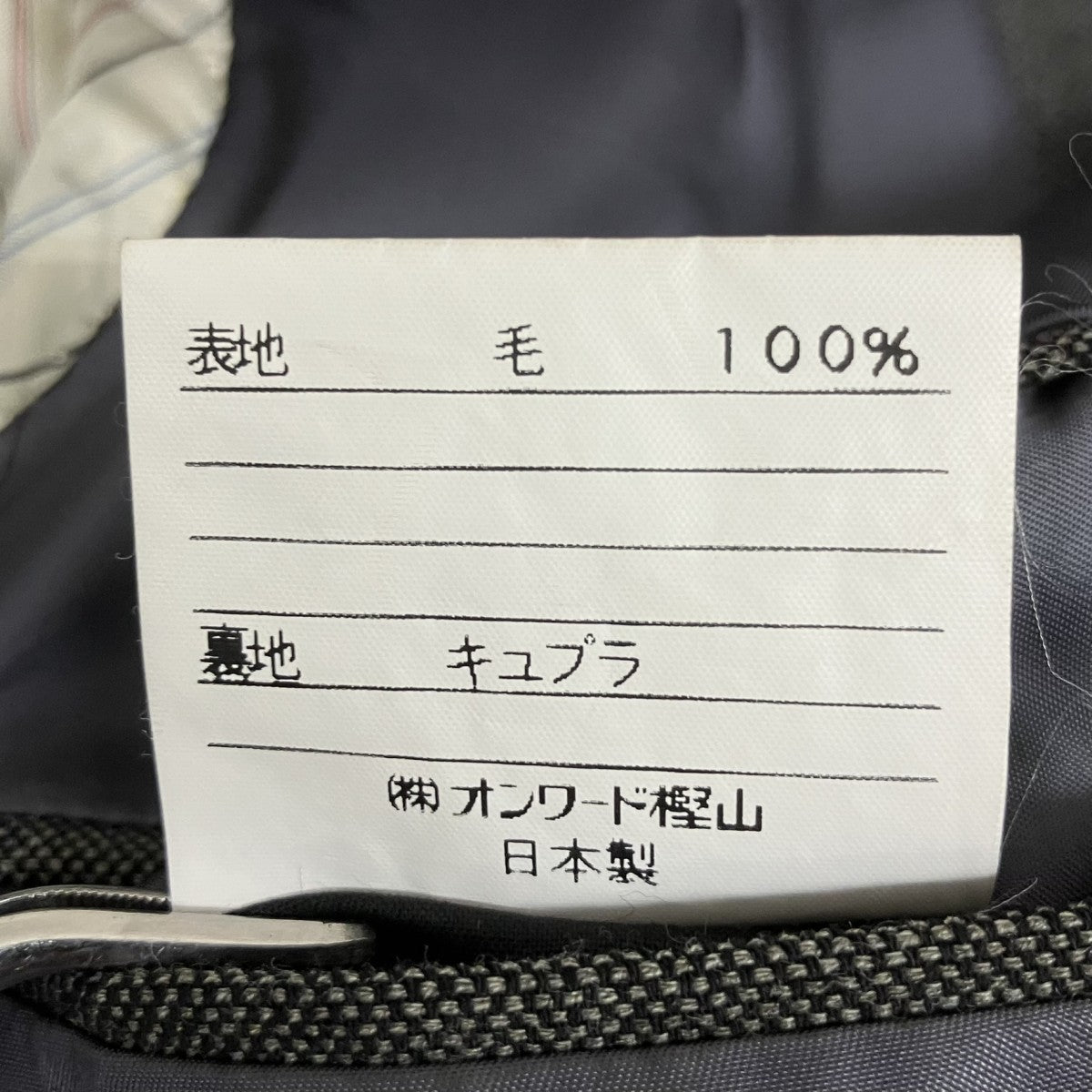 POLO RALPH LAUREN 段返り3B 90’s オンワード樫山セットアップスーツ022-5-SR-RL 古着・中古-10枚目のアイテム画像