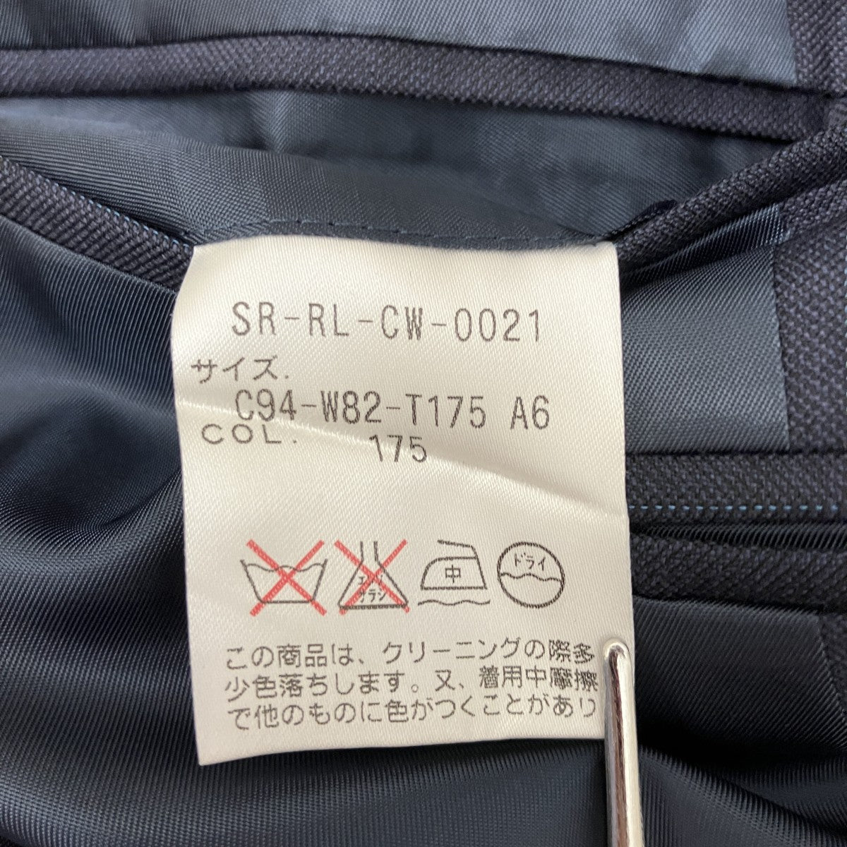 POLO RALPH LAUREN 段返り3B ~00’s インパクト21ストライプセットアップスーツSR-RL-CW-0021 古着・中古-9枚目のアイテム画像