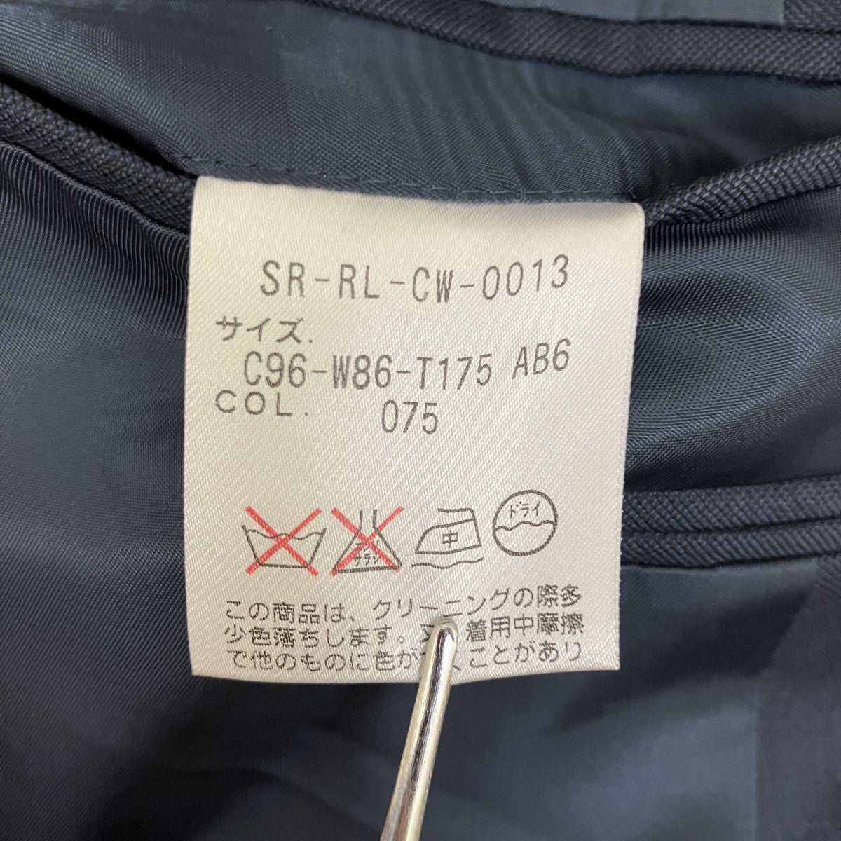 POLO RALPH LAUREN 段返り3B ~00’s インパクト21セットアップスーツSR-RL-CW-0013 古着・中古-8枚目のアイテム画像
