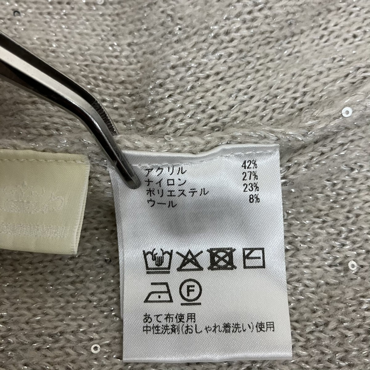 Diagram GRACE CONTINENTAL 26SSスパンコールニットスリットワンピース01261-33401-00 古着・中古-5枚目のアイテム画像
