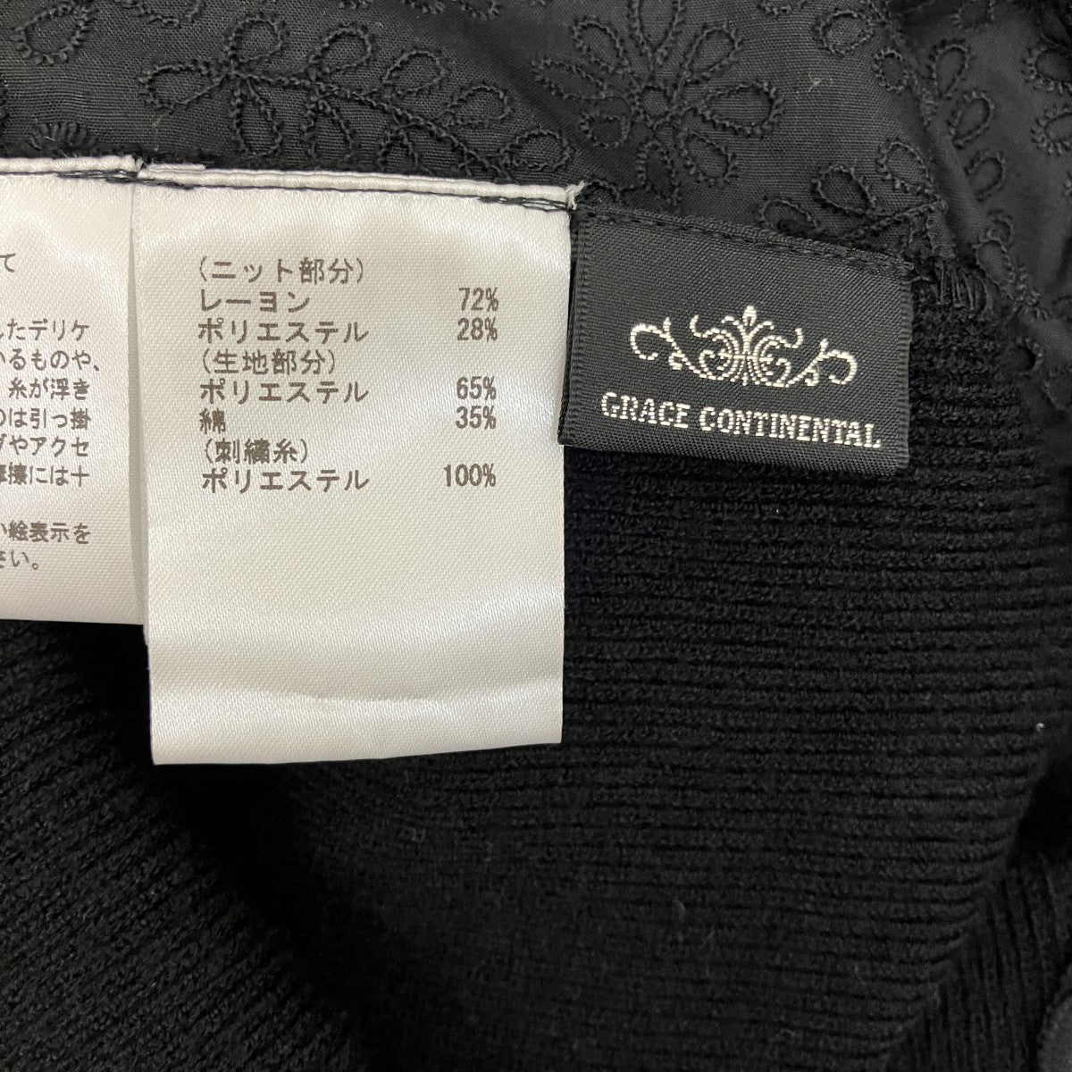 GRACE CONTINENTAL レース切替長袖ニット0121343225-00 古着・中古-6枚目のアイテム画像