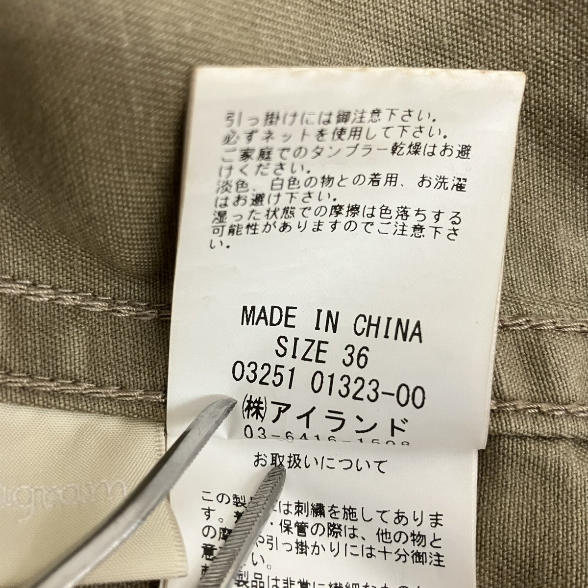 25SS・シャツジャケット0325101323
