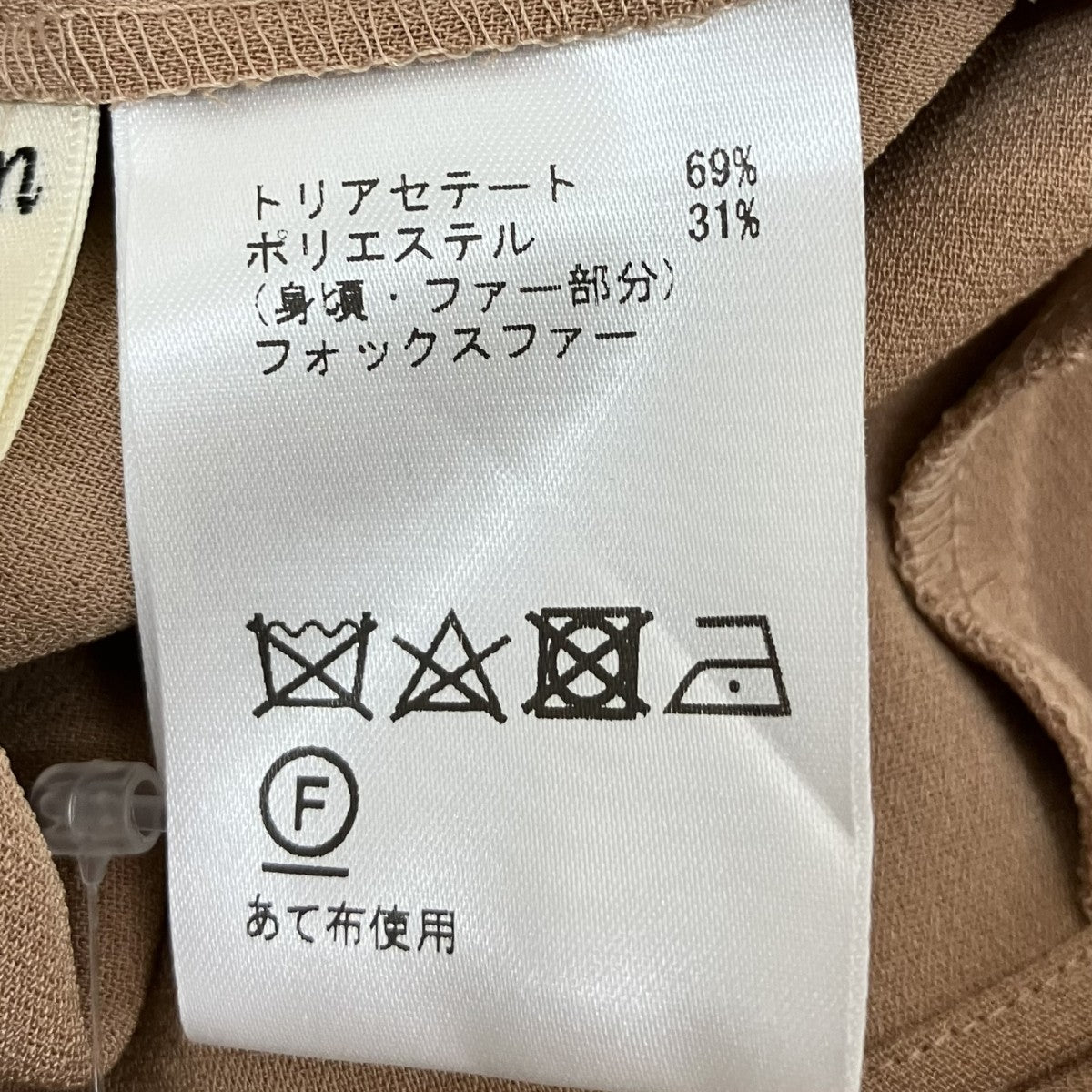 フォックスファー付ブラウス37341057-0