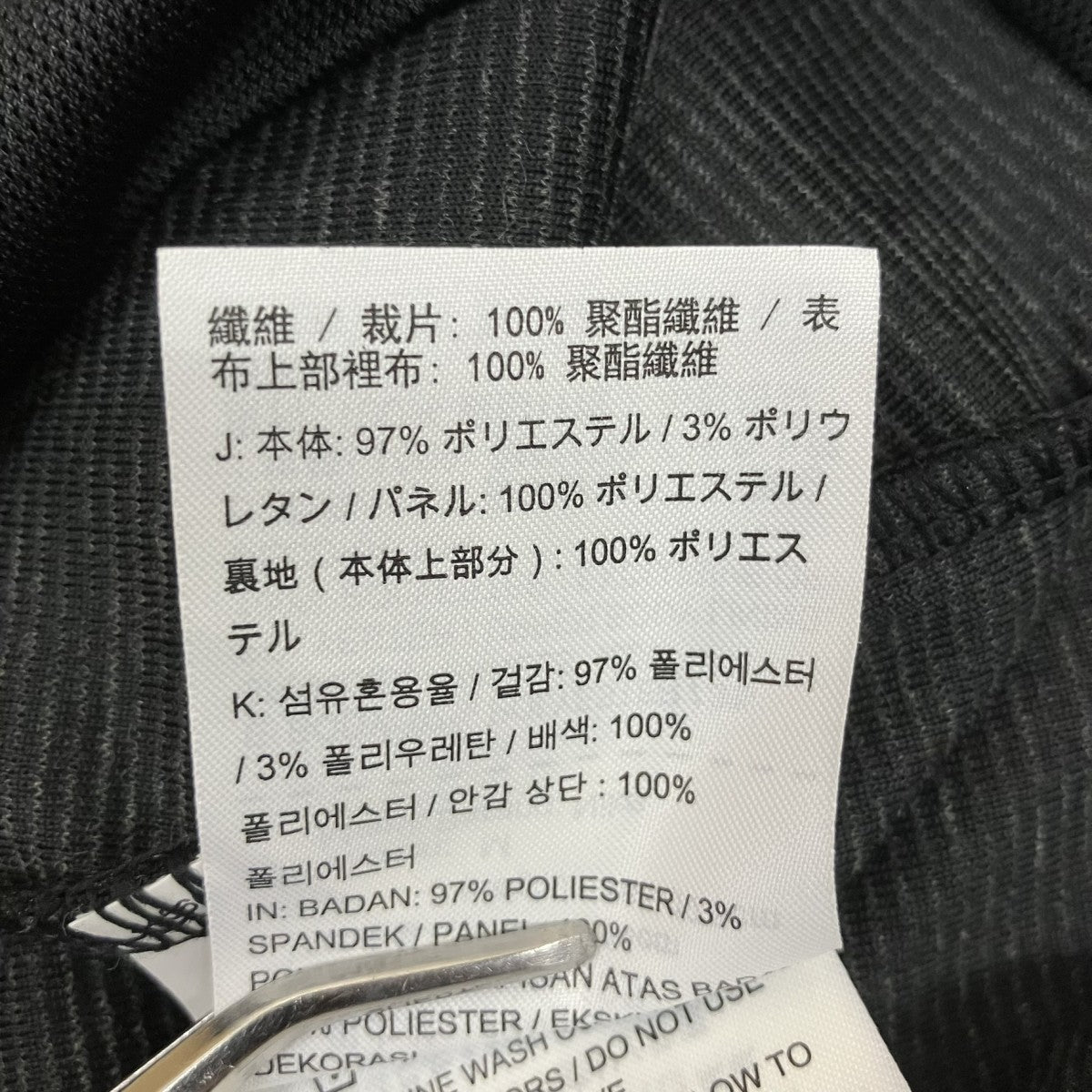 15AWトラックジャケット789516-010