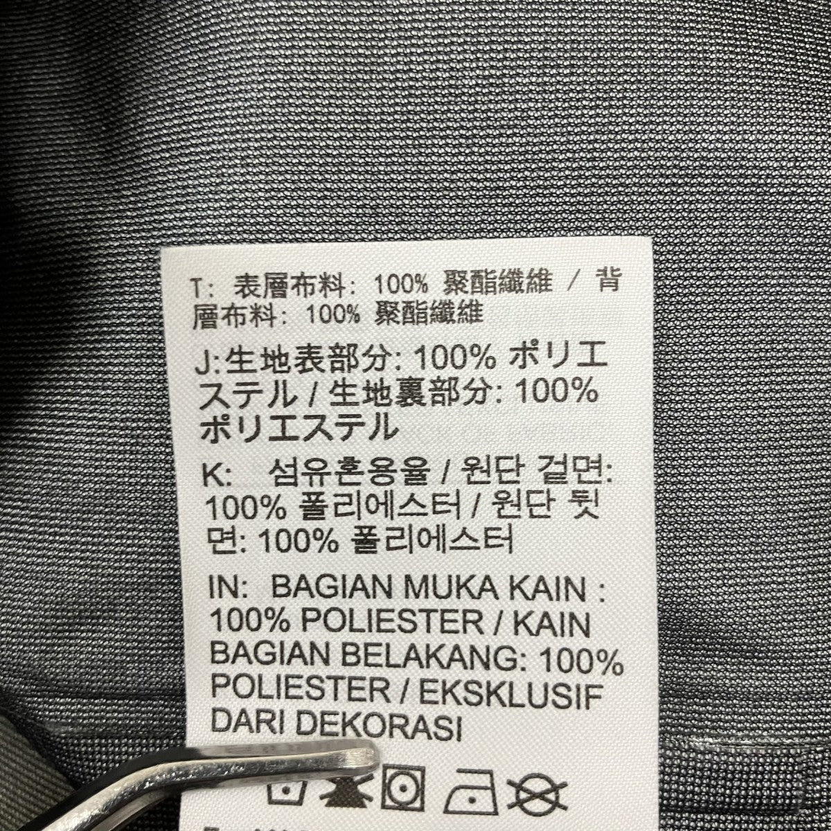 ACG×GORE-TEX マウンテンパーカーBQ7195-010 古着・中古-9枚目のアイテム画像