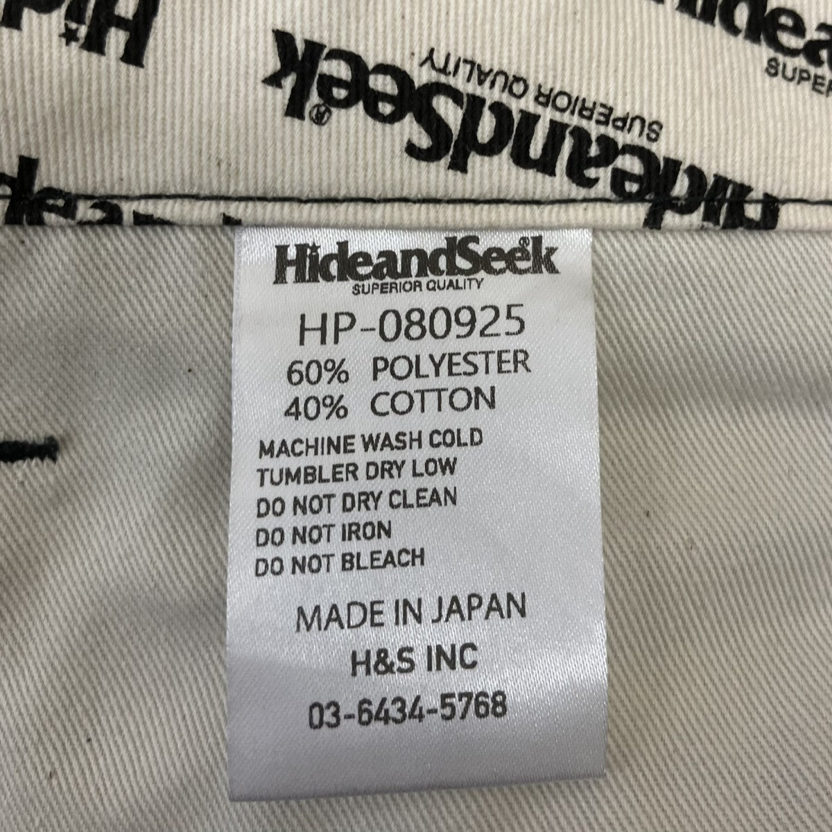 HIDE AND SEEK ストレートパンツHP-080925 古着・中古-7枚目のアイテム画像