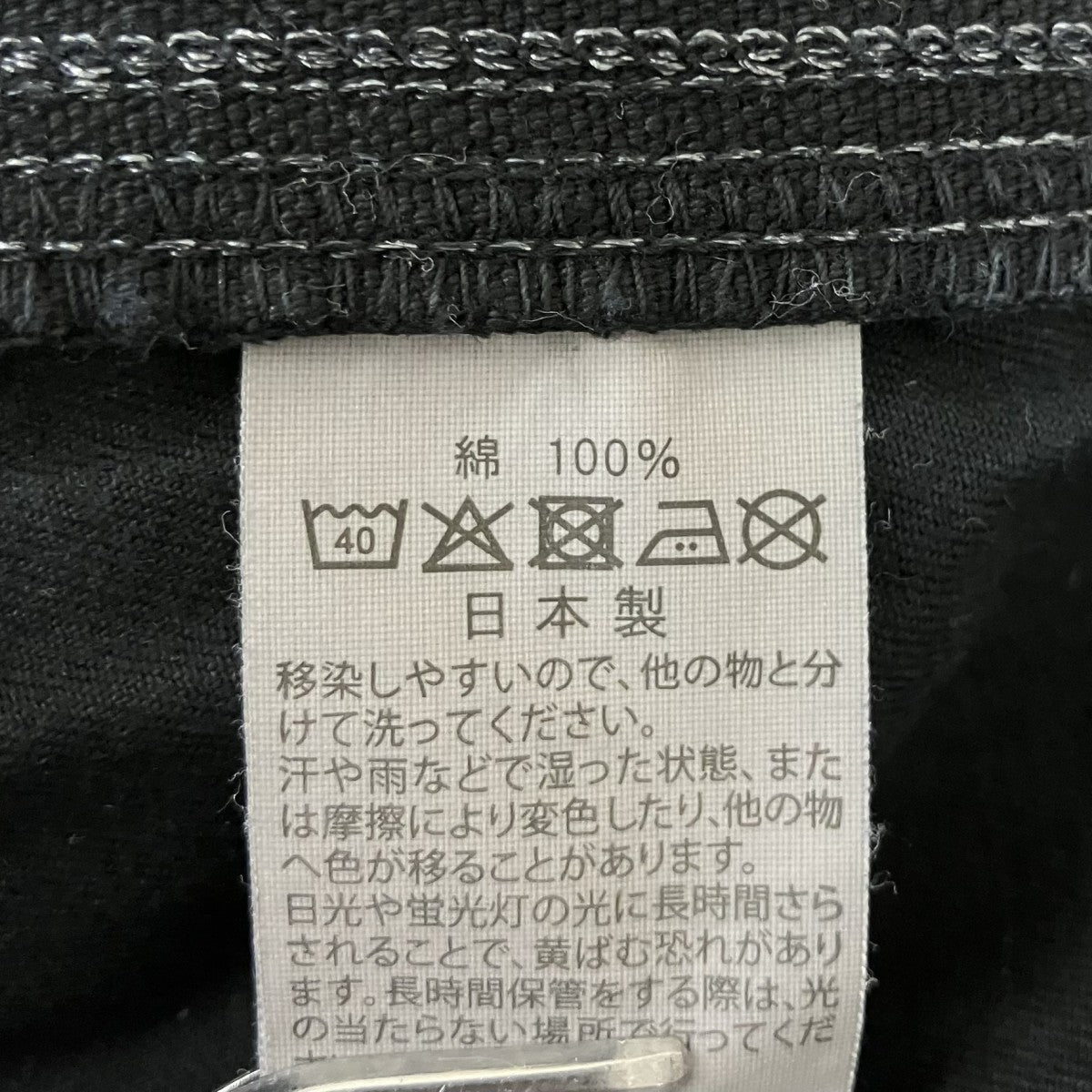 orSlow ペインターパンツ 古着・中古-8枚目のアイテム画像