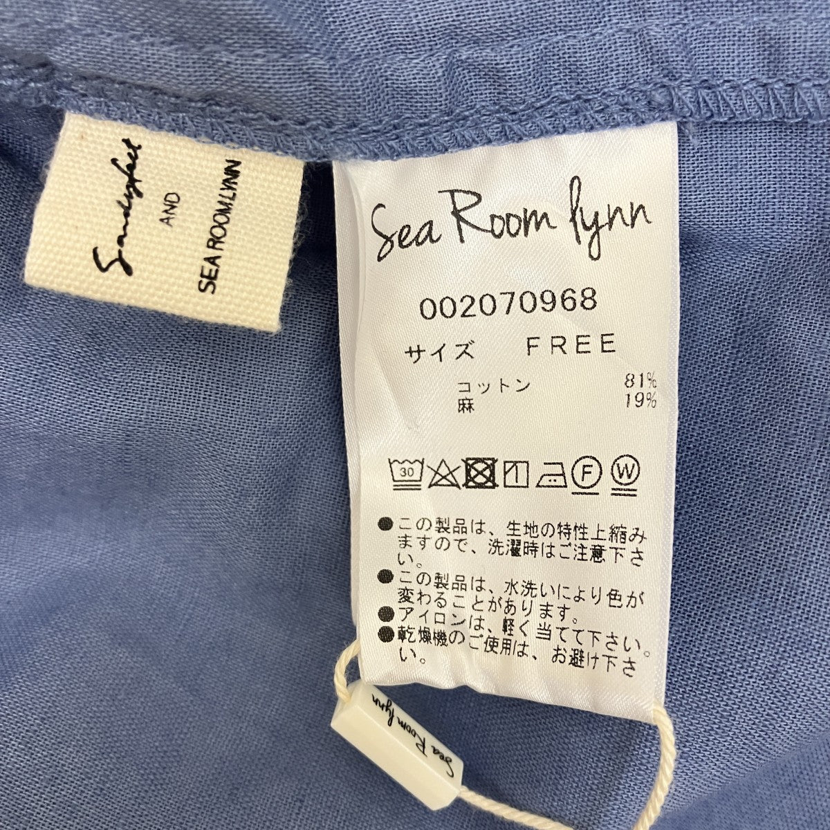 リネン混ノーカラーシャツ002070968