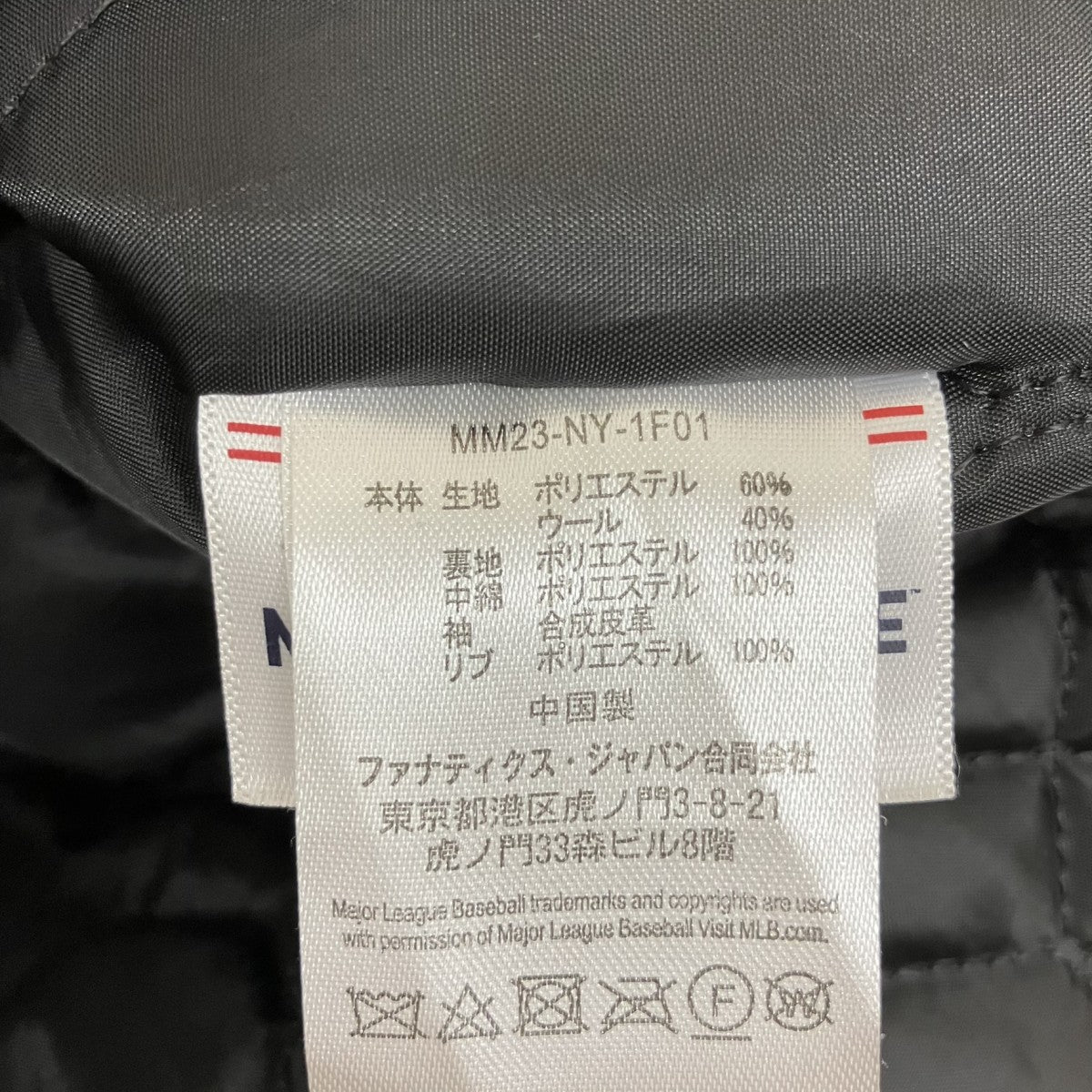 ニューヨーク・ヤンキーススタジャンMM23-NY-1F01