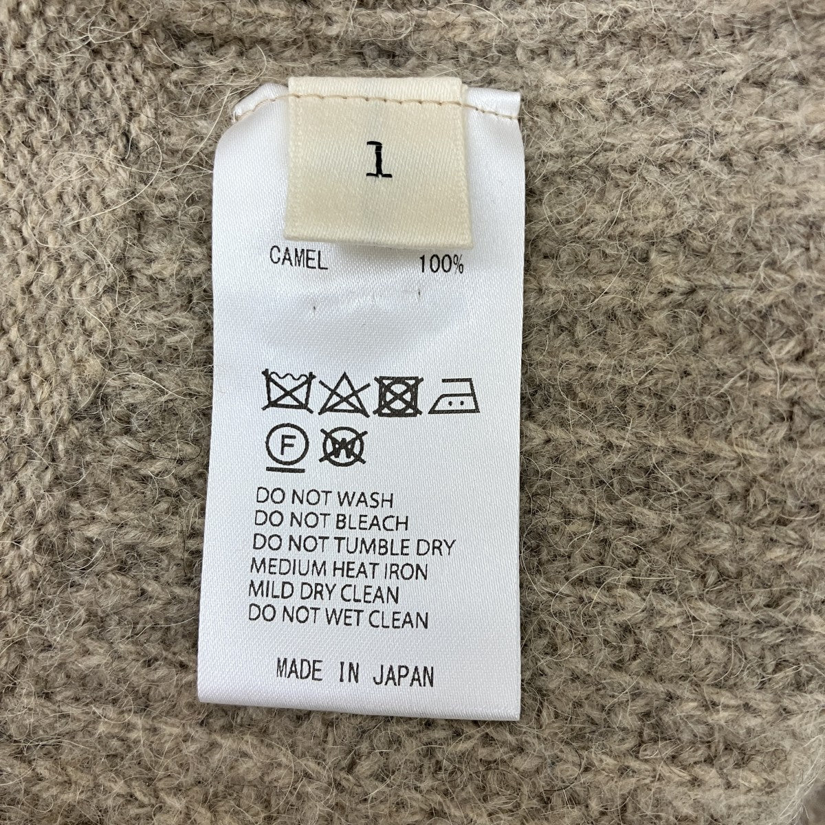 unfil キャメルニットワンピースONFL-UW137 古着・中古-6枚目のアイテム画像