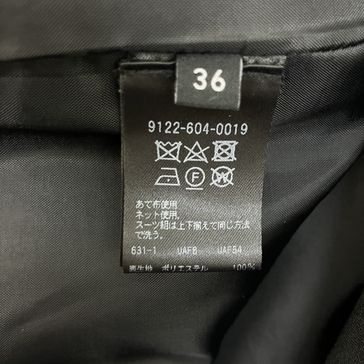 MARW UNITED ARROWS ジャケット9122-604-0019 古着・中古-6枚目のアイテム画像