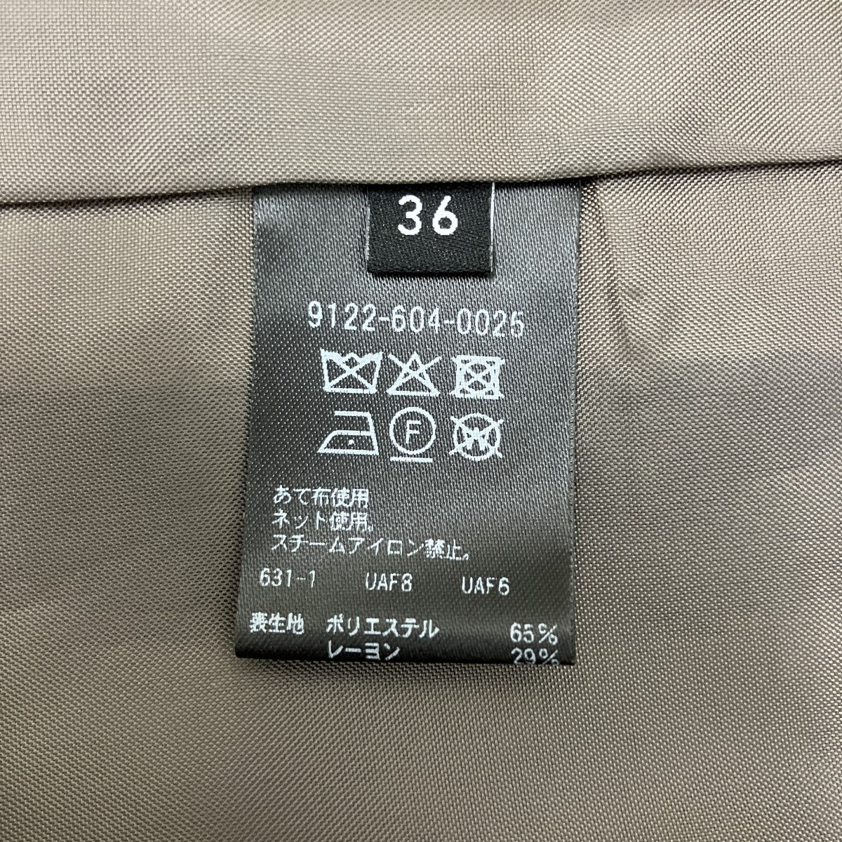 MARW UNITED ARROWS ジャケット9122-604-0025 古着・中古-6枚目のアイテム画像