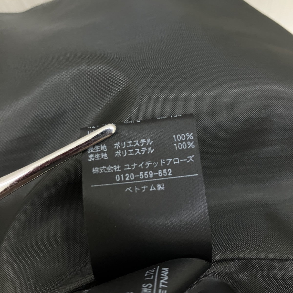MARW UNITED ARROWS ジャケット9122-6-000005 古着・中古-7枚目のアイテム画像