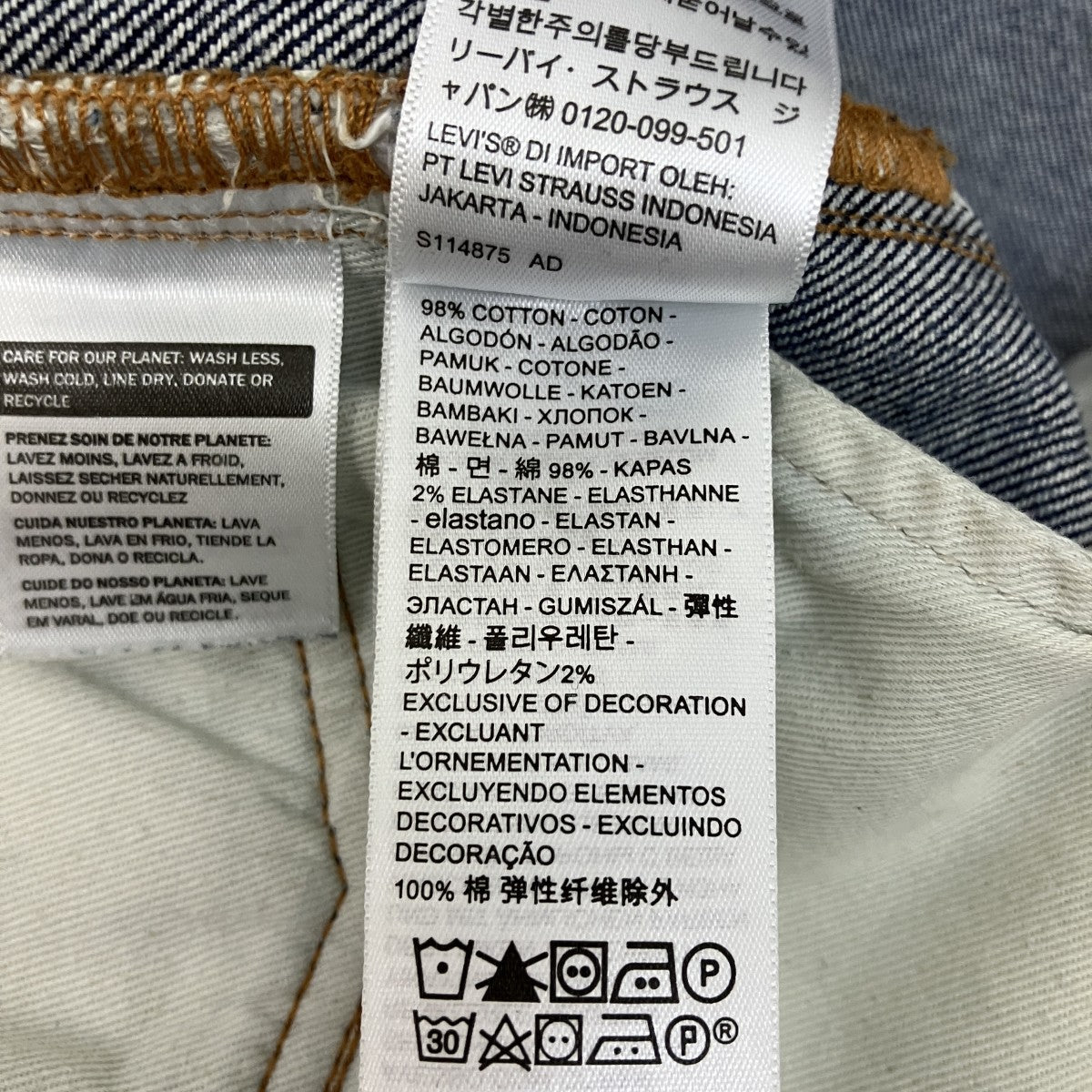 LEVI’S デニムパンツPC9-A5881-0000 古着・中古-6枚目のアイテム画像