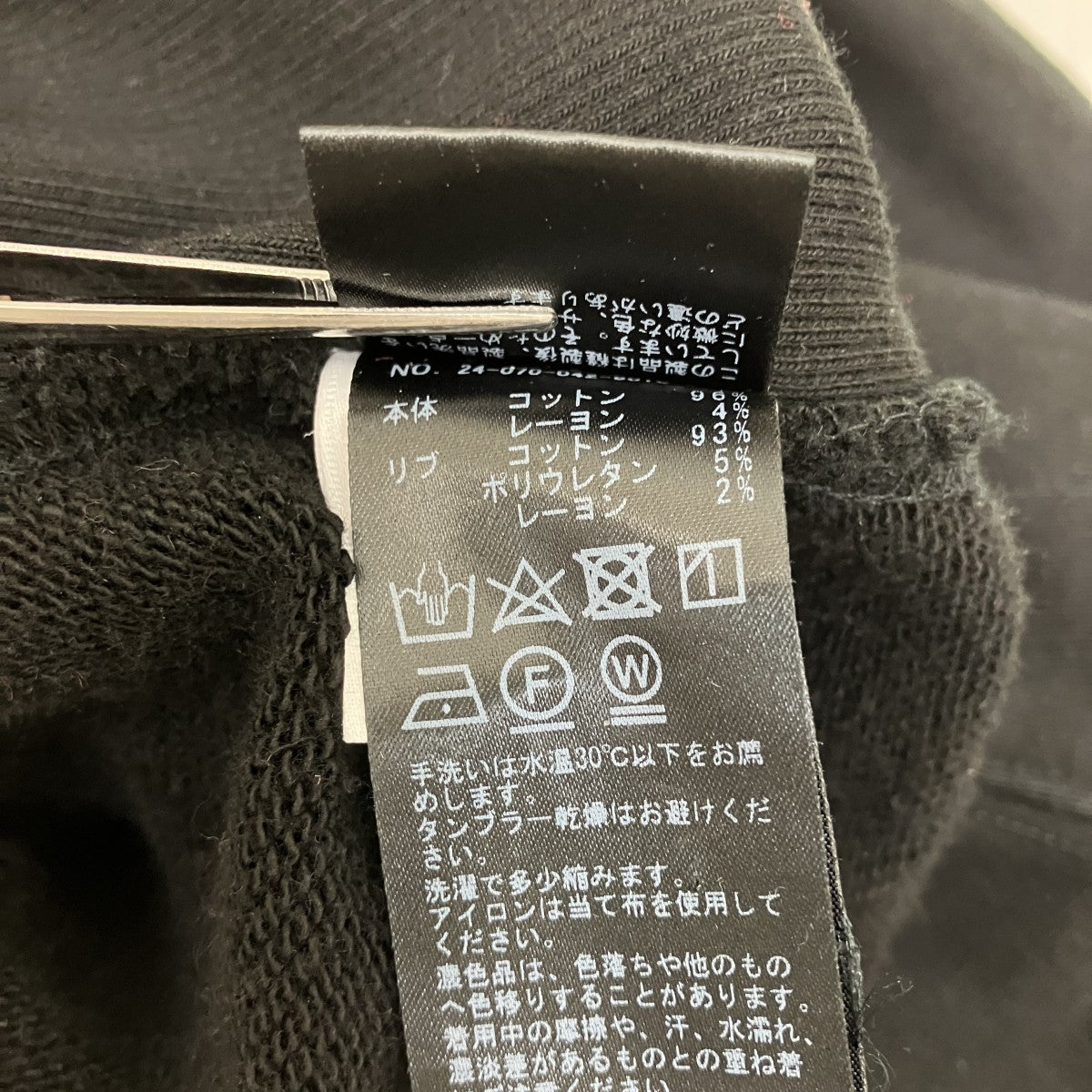 クルーネックスウェット24-070-042-9010-3-0