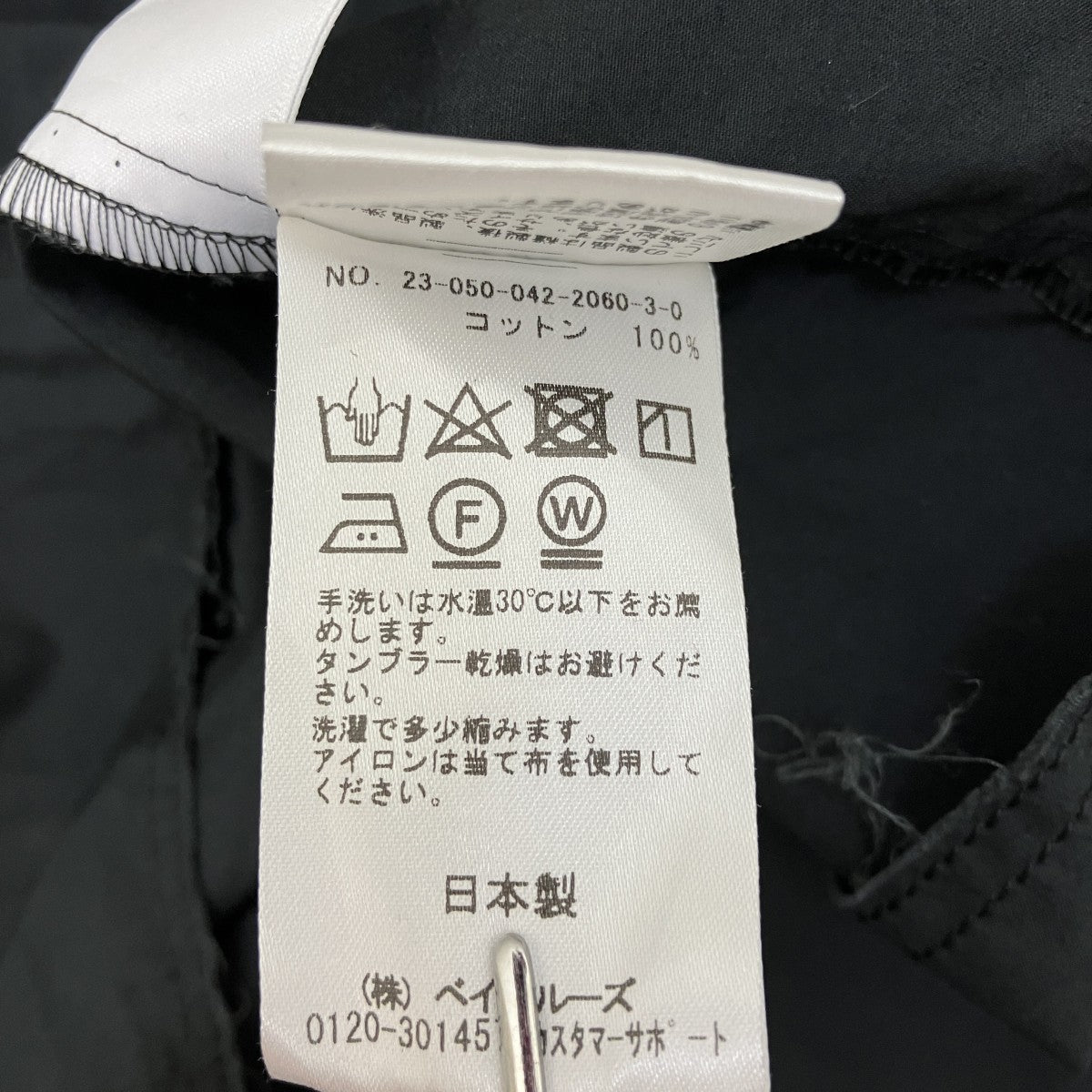 CITYSHOP ビッグダブルカフス長袖シャツ23-050-042-2060-3-0 古着・中古-6枚目のアイテム画像