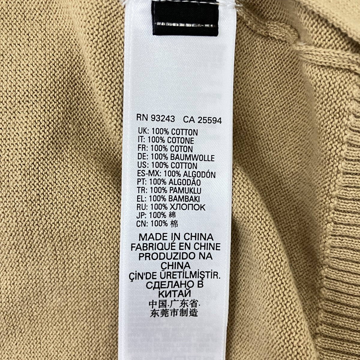 DIESEL バックロゴカーディガン 古着・中古-5枚目のアイテム画像