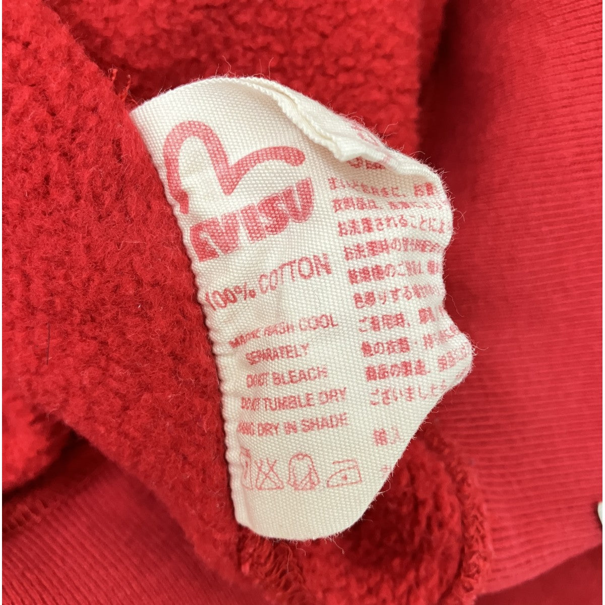 EVISU クルーネックスウェット 古着・中古-7枚目のアイテム画像