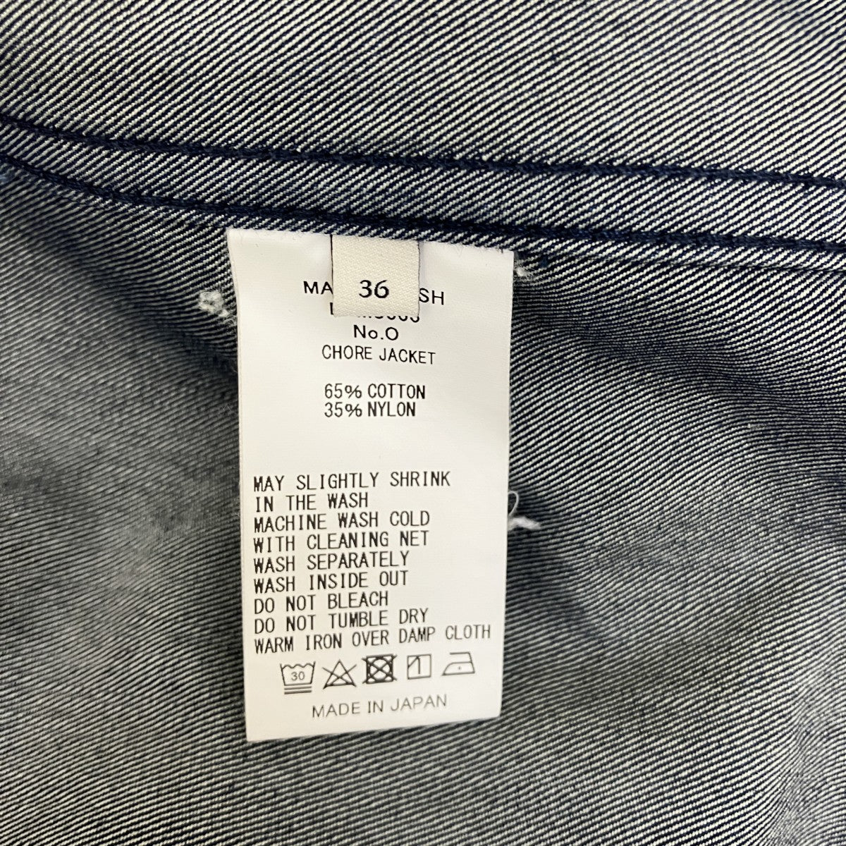MACKINTOSH CHORE JACKETカバーオールD-MJ003 古着・中古-6枚目のアイテム画像