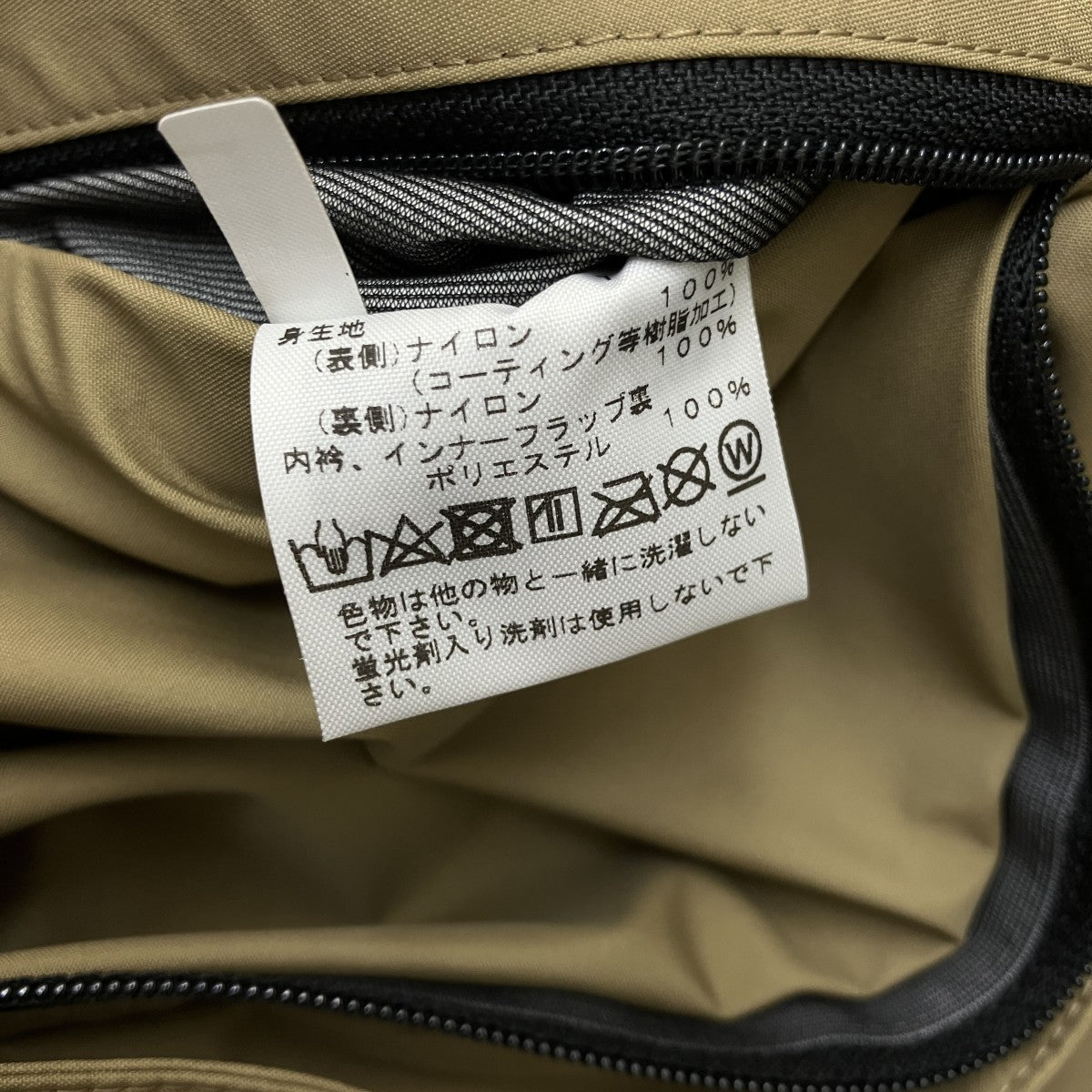 THE NORTH FACE GORE-TEXマウンテンパーカーNP11914 古着・中古-8枚目のアイテム画像