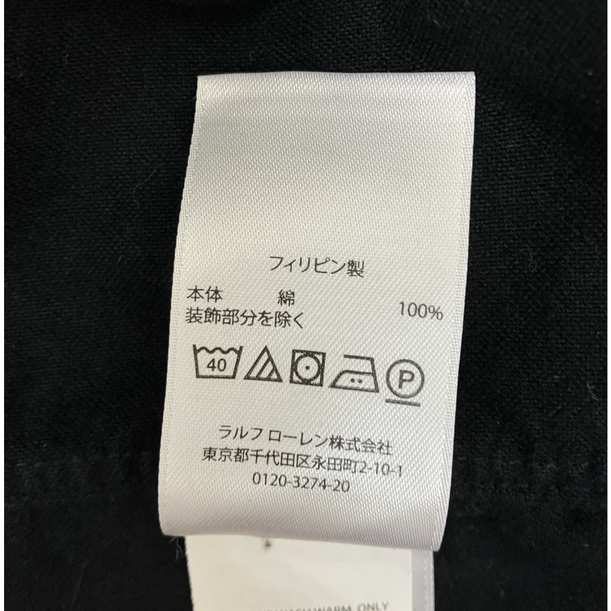 POLO RALPH LAUREN CLASSIC FITボタンダウンシャツ 古着・中古-6枚目のアイテム画像