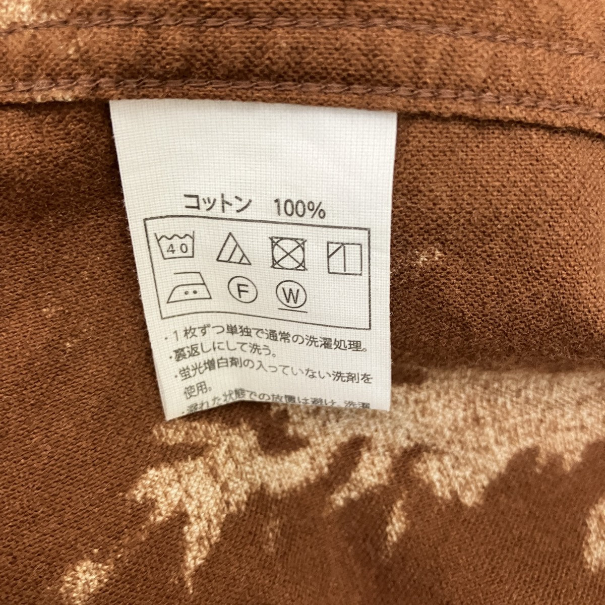 COOTIE PRODUCTIONS 21FW Wolf Print Nel Open Collar Shirtウルフ柄オープンカラーシャツ 古着・中古-5枚目のアイテム画像