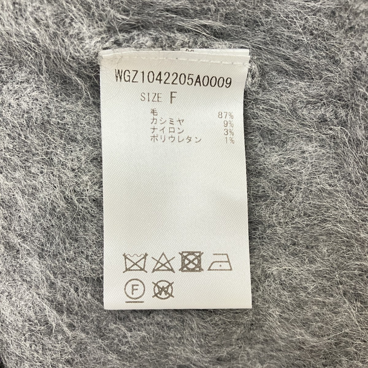 Whim Gazette ニットカーディガンWGZ1042205A0009 古着・中古-5枚目のアイテム画像
