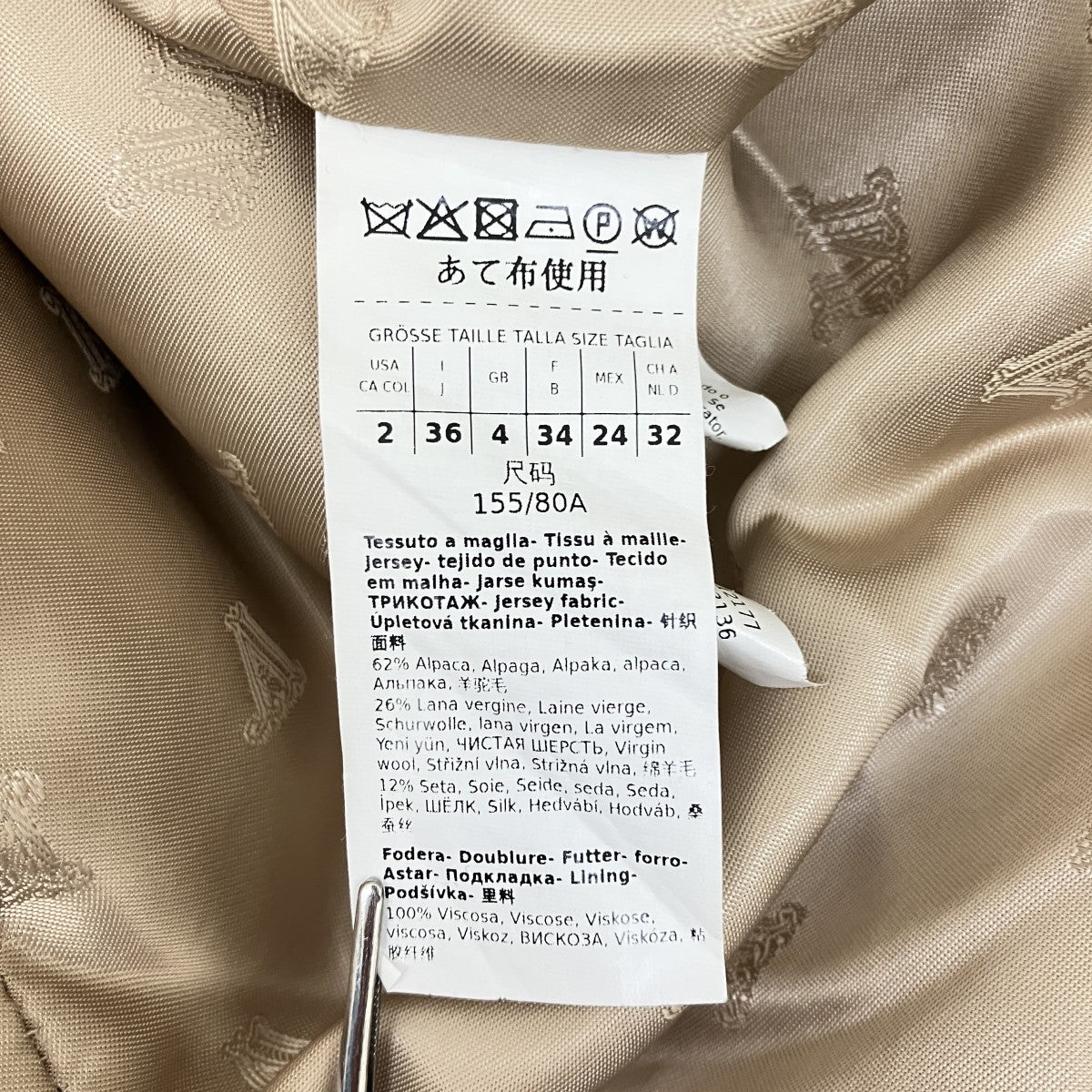 MaxMara テディベアバイカージャケット108602236 古着・中古-7枚目のアイテム画像