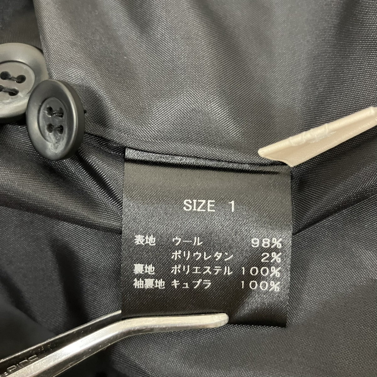 cygne Anaisバックスリットノーカラーダブルジャケット 古着・中古-6枚目のアイテム画像