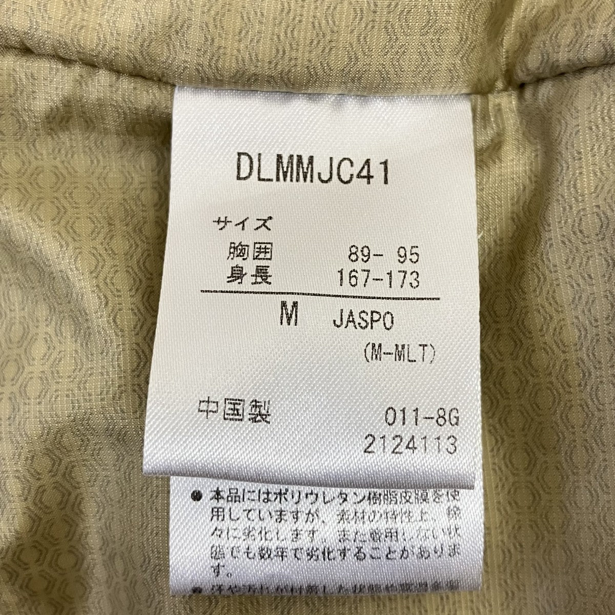 DESCENTE ダウンコートDLMMJC41 古着・中古-7枚目のアイテム画像