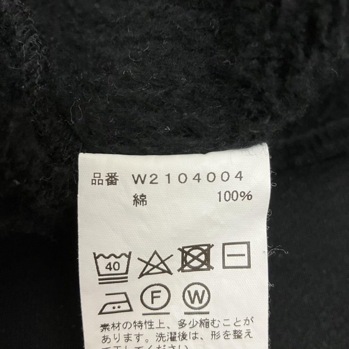 Sans Limite Vネックカーディガン 古着・中古-6枚目のアイテム画像