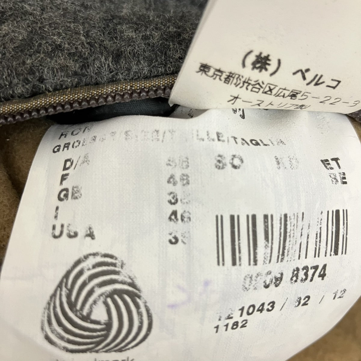 SCHNEIDERS ステンカラーコート 古着・中古-7枚目のアイテム画像