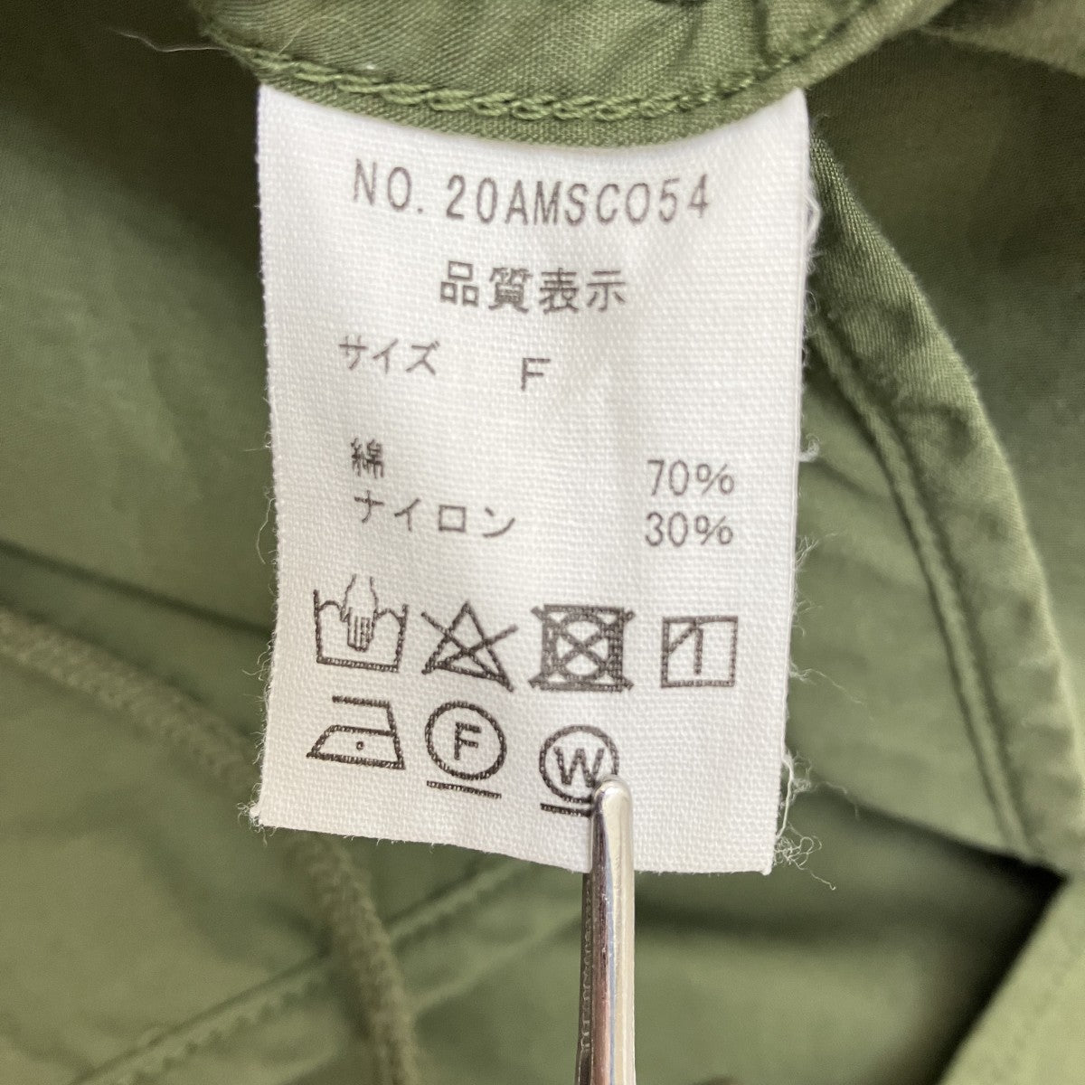 THE SHINZONE ジャケット20AMSC054 古着・中古-6枚目のアイテム画像