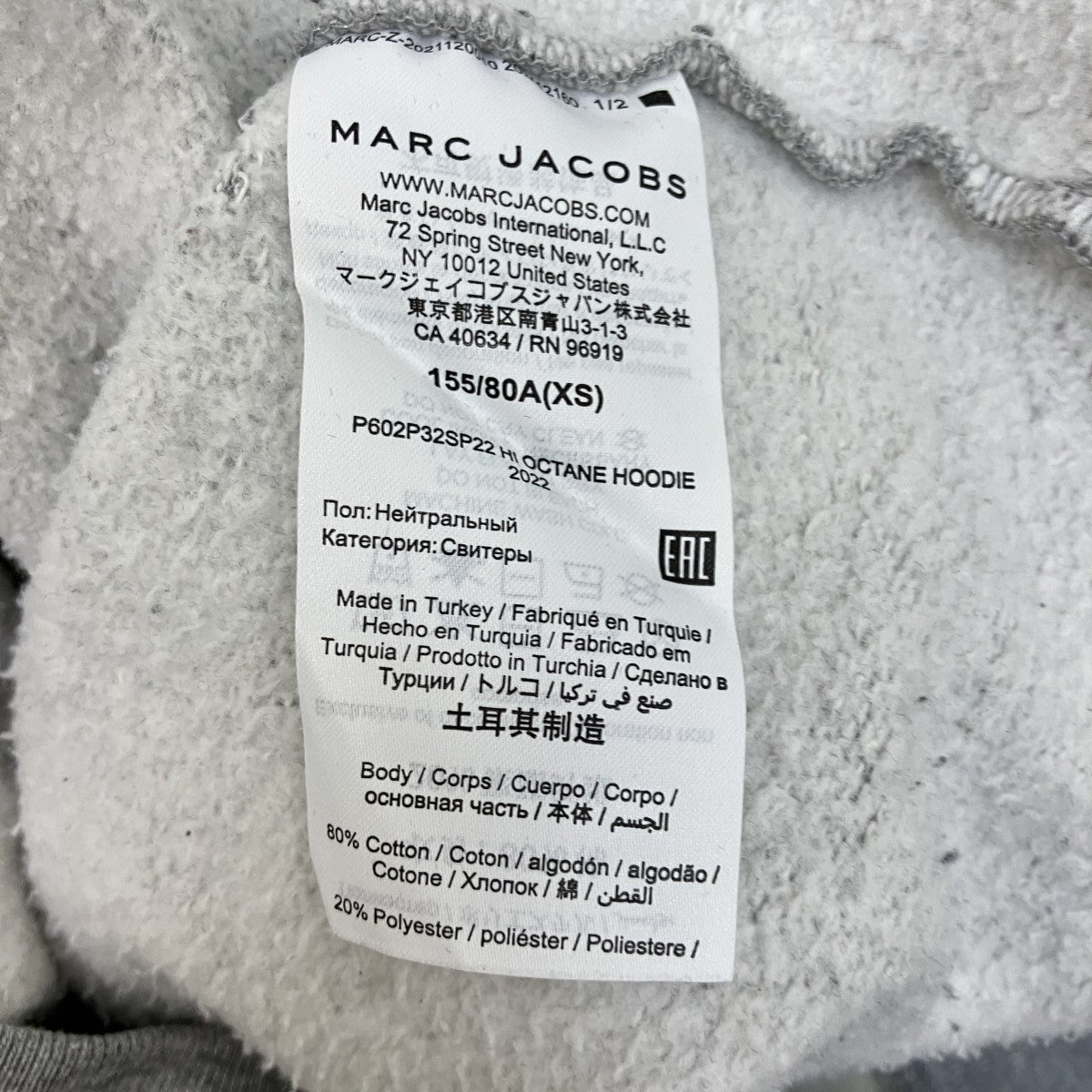 Heaven by Marc Jacobs HI OCTANE HOODIEプルオーバーパーカーP602P32SP22 古着・中古-6枚目のアイテム画像