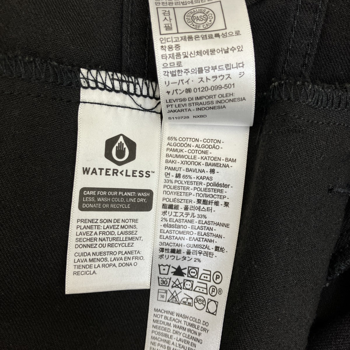 LEVI’S PREMIUM トラッカージャケット72334-0403 古着・中古-7枚目のアイテム画像
