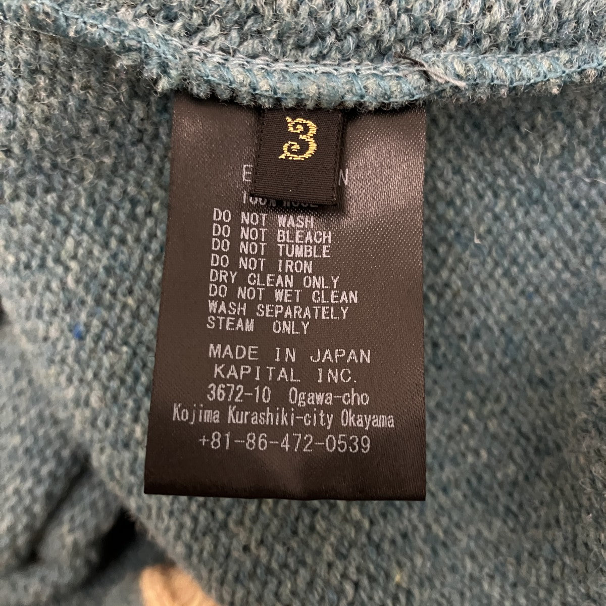 KAPITAL 5G Wool Bone Creew SweaterクルーネックニットEK-1537KN 古着・中古-6枚目のアイテム画像