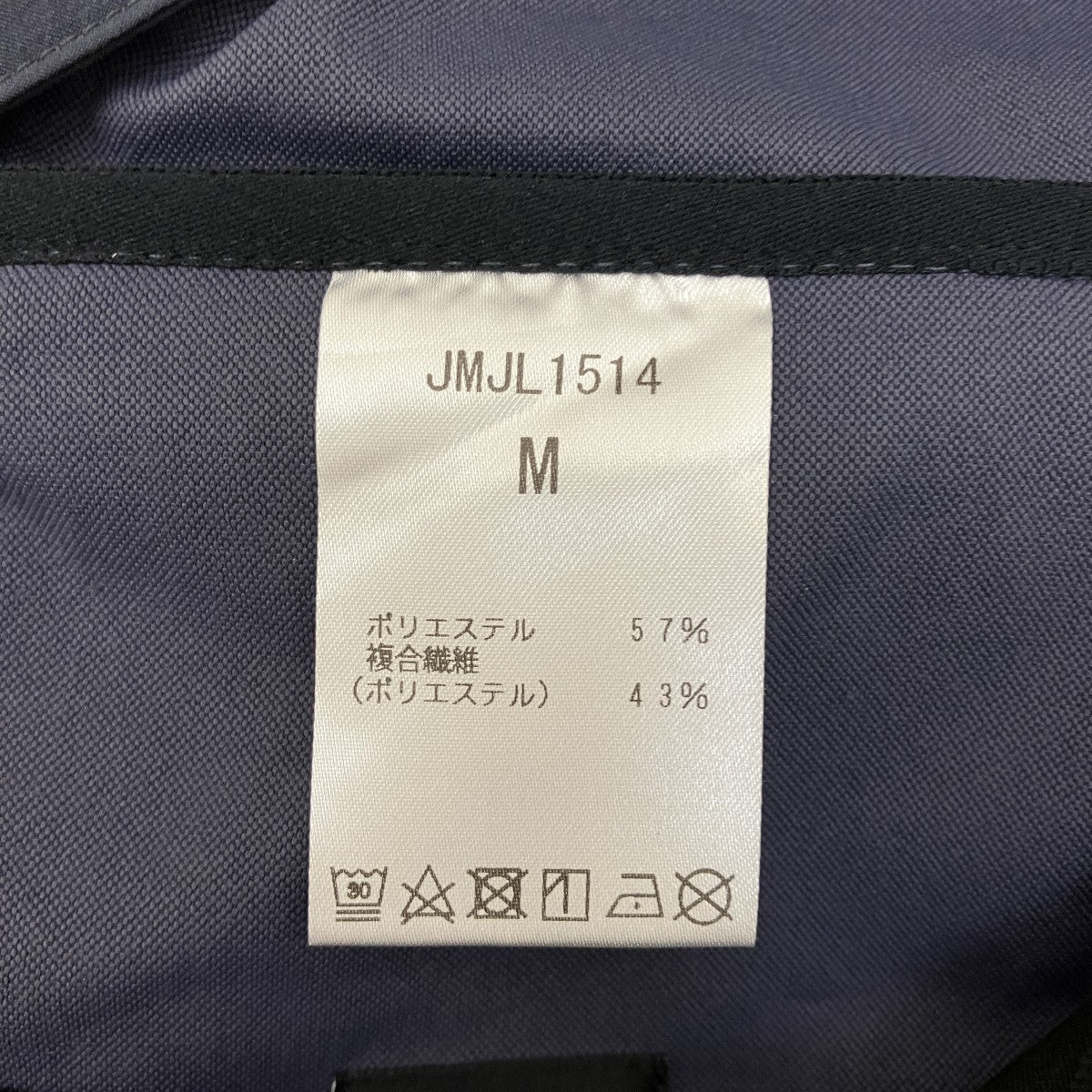 NEW BALANCE MET24 Harrington JacketハリントンジャケットJMJL1514 古着・中古-6枚目のアイテム画像