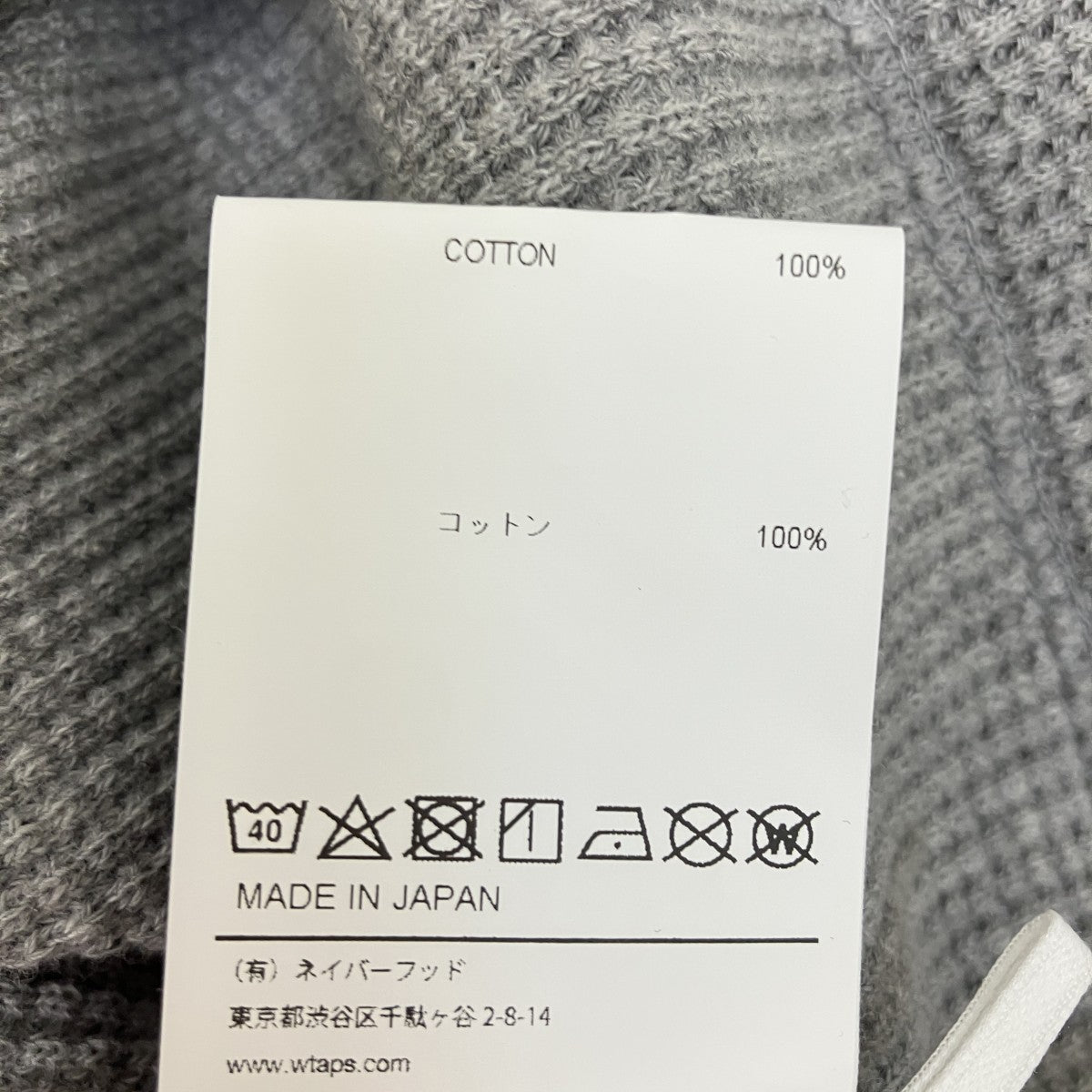 WTAPS 23AWWaffle 01 LS Cotton． Signサーマルカットソー232ATDT-CSM17 古着・中古-8枚目のアイテム画像