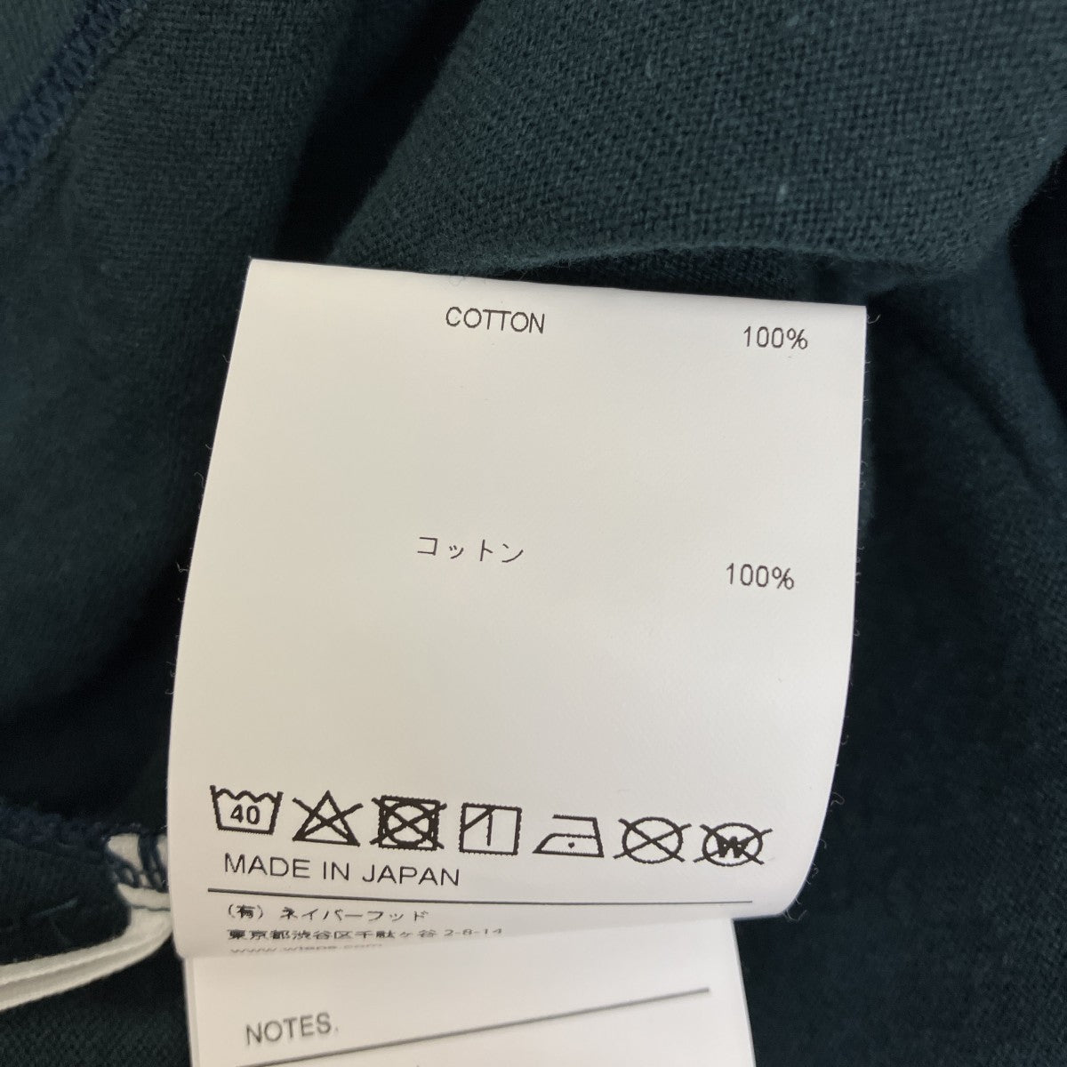 WTAPS 22AWAII 03 LS Cotton． CrstロングスリーブTシャツ222ATDT-CSM07 古着・中古-7枚目のアイテム画像