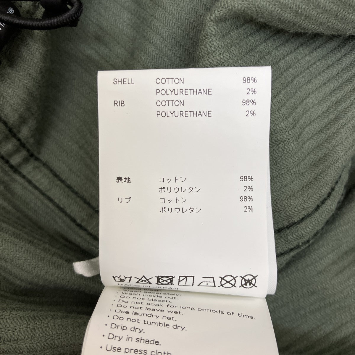WTAPS 22AWSmock LS Cotton． Corduroy． Wutコーデュロイスモック222BRDT-SHM04 古着・中古-8枚目のアイテム画像