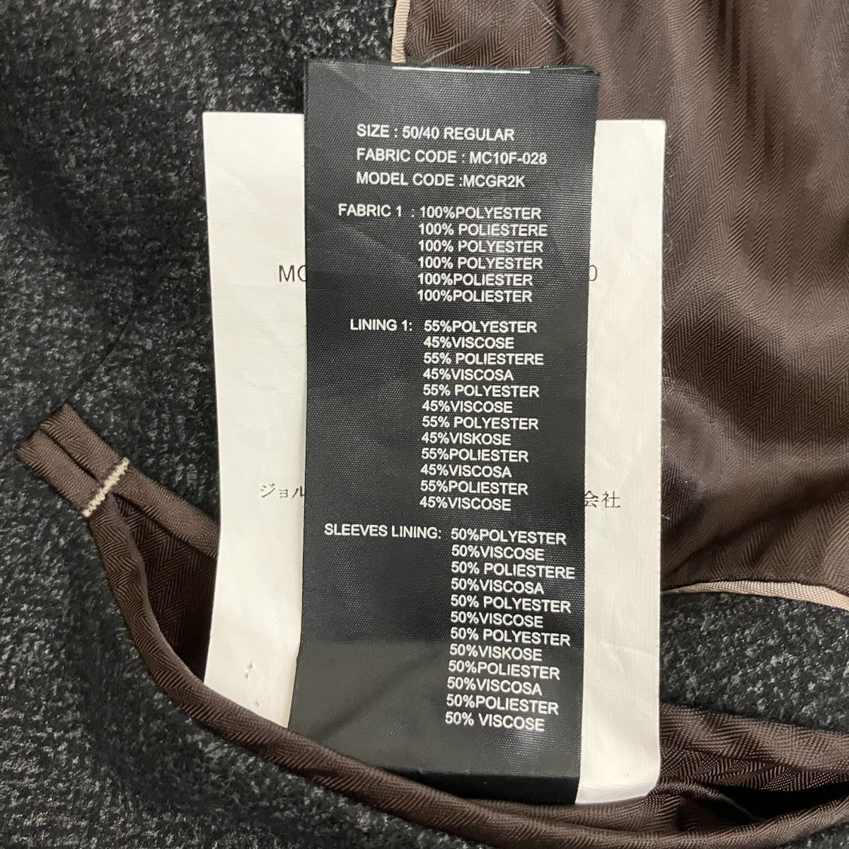 ARMANI COLLEZIONI 2Bテーラードジャケット 古着・中古-6枚目のアイテム画像