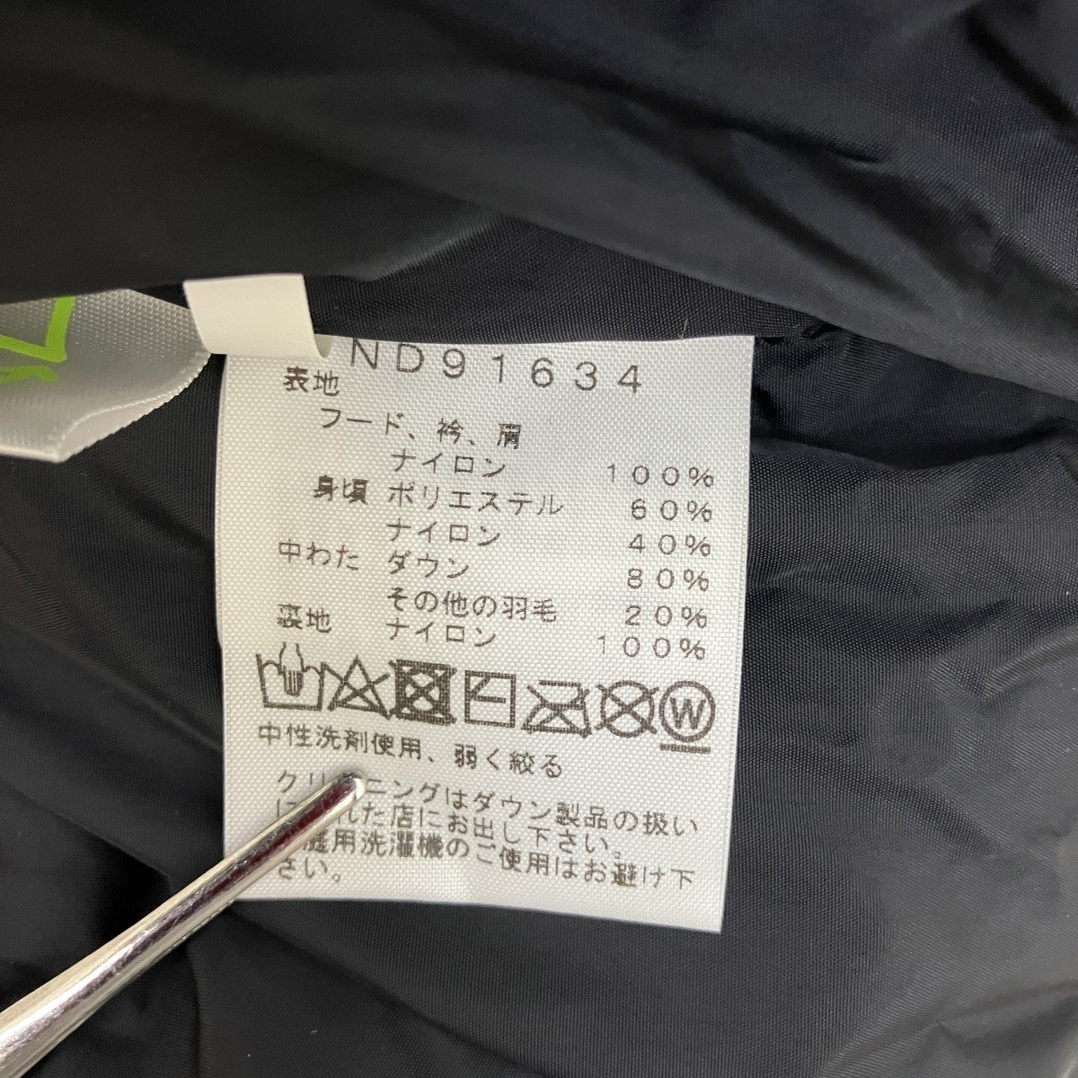THE NORTH FACE ダウンベストND91634 古着・中古-6枚目のアイテム画像