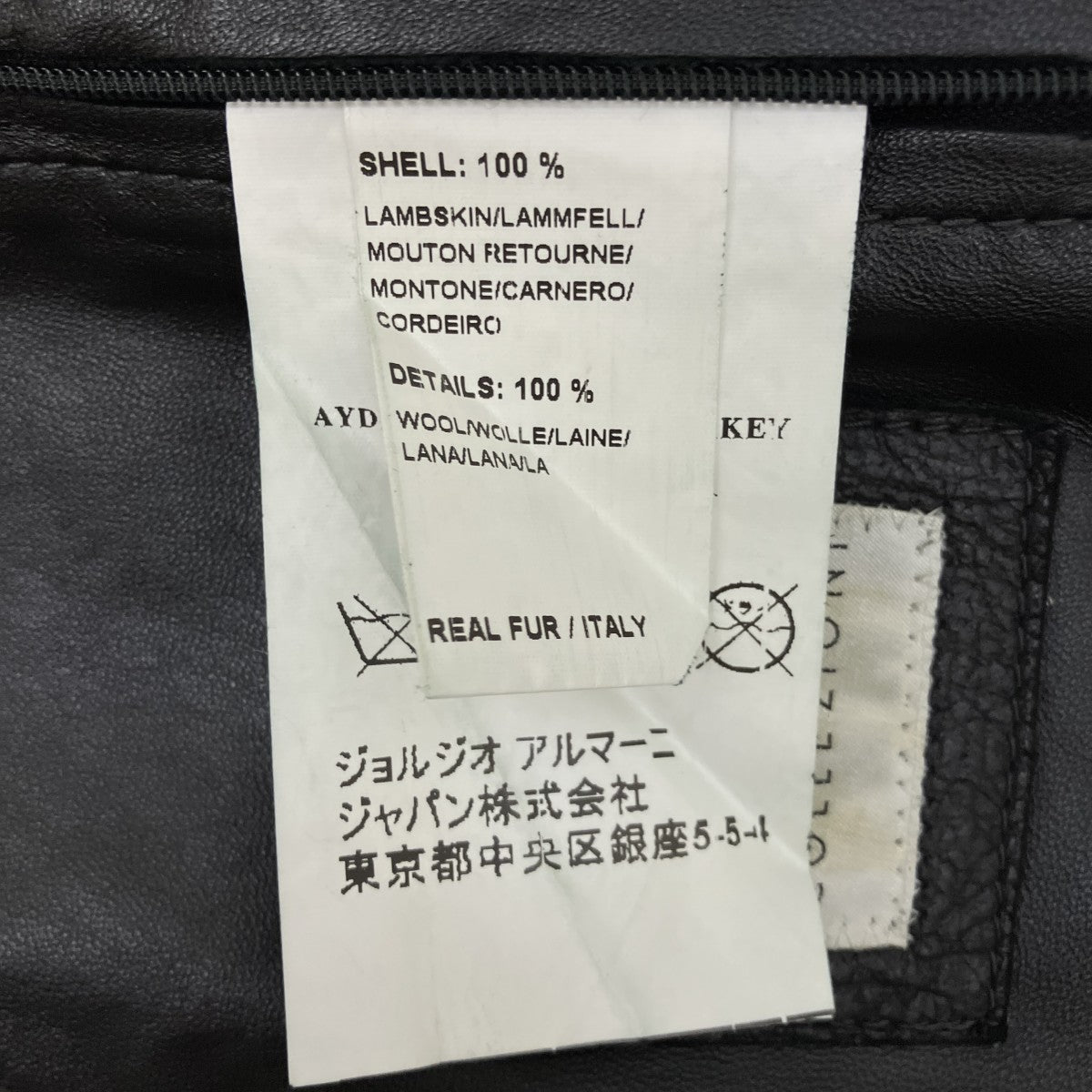 ARMANI COLLEZIONI ムートン切替スタンドカラージャケット 古着・中古-7枚目のアイテム画像