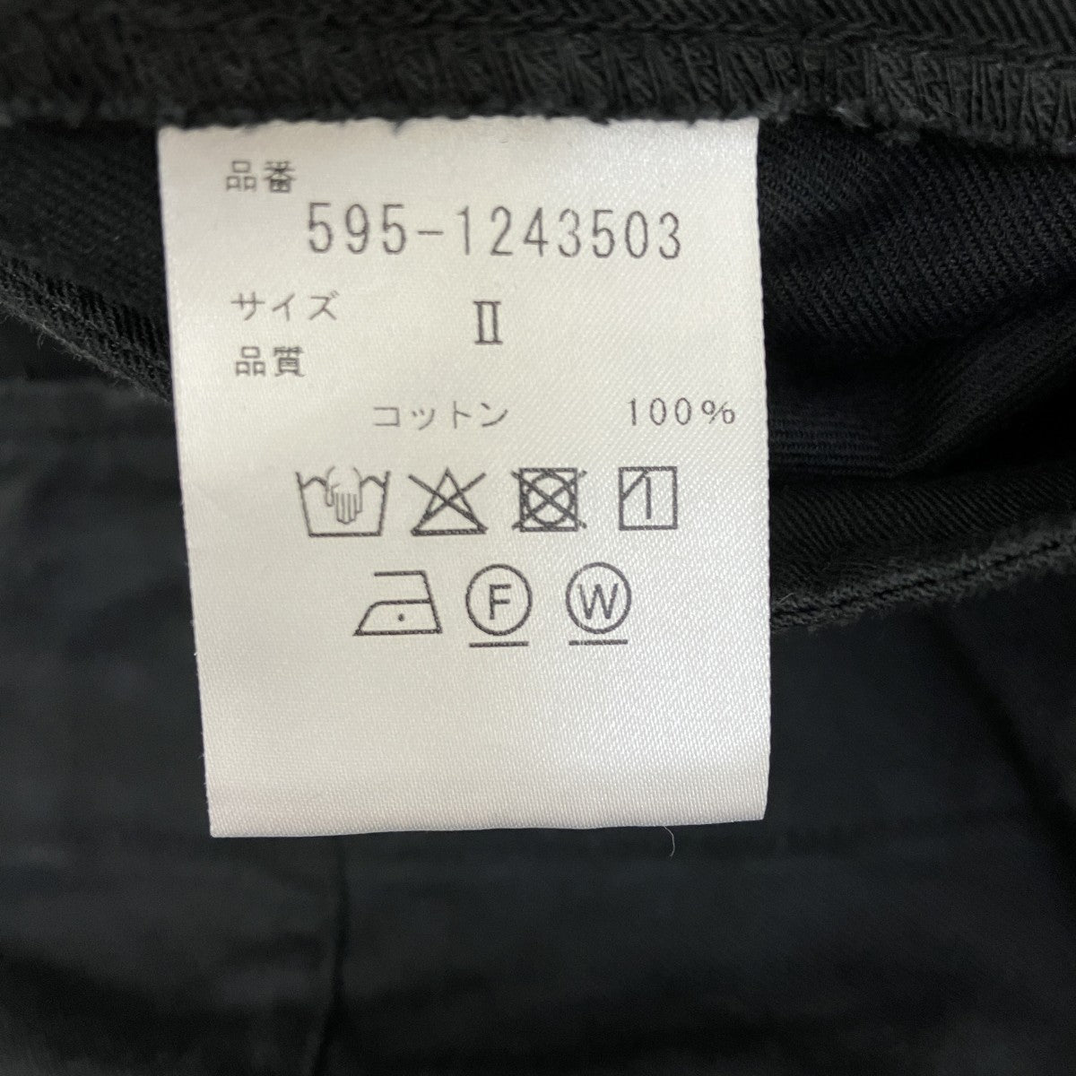 MHL パンツ595-1243503 古着・中古-6枚目のアイテム画像