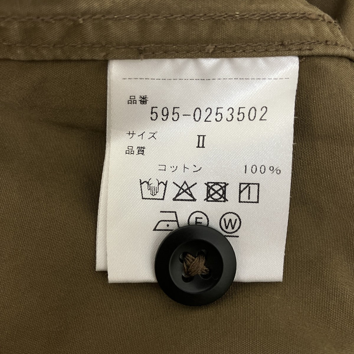MHL 長袖シャツ595-0253502 古着・中古-6枚目のアイテム画像